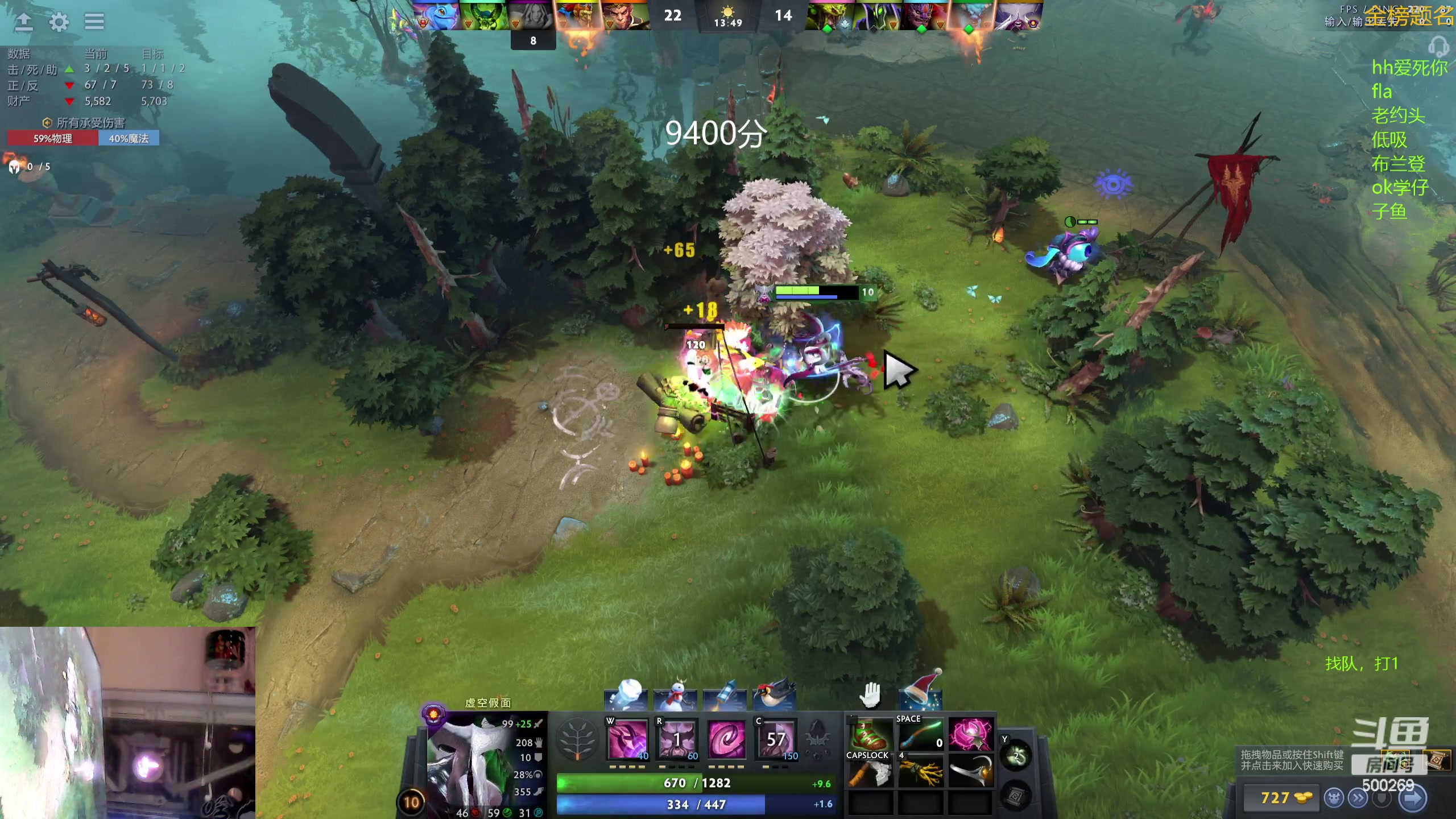 【2023-12-21 02点场】ok林仔：你懂1号位吗？