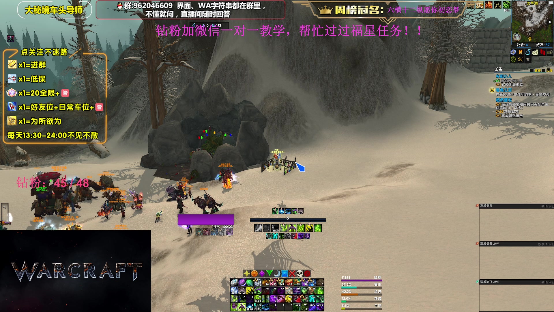 【2023-12-20 14点场】大嘴geigei：大嘴：大秘境单刷导师，亚服世界之树！