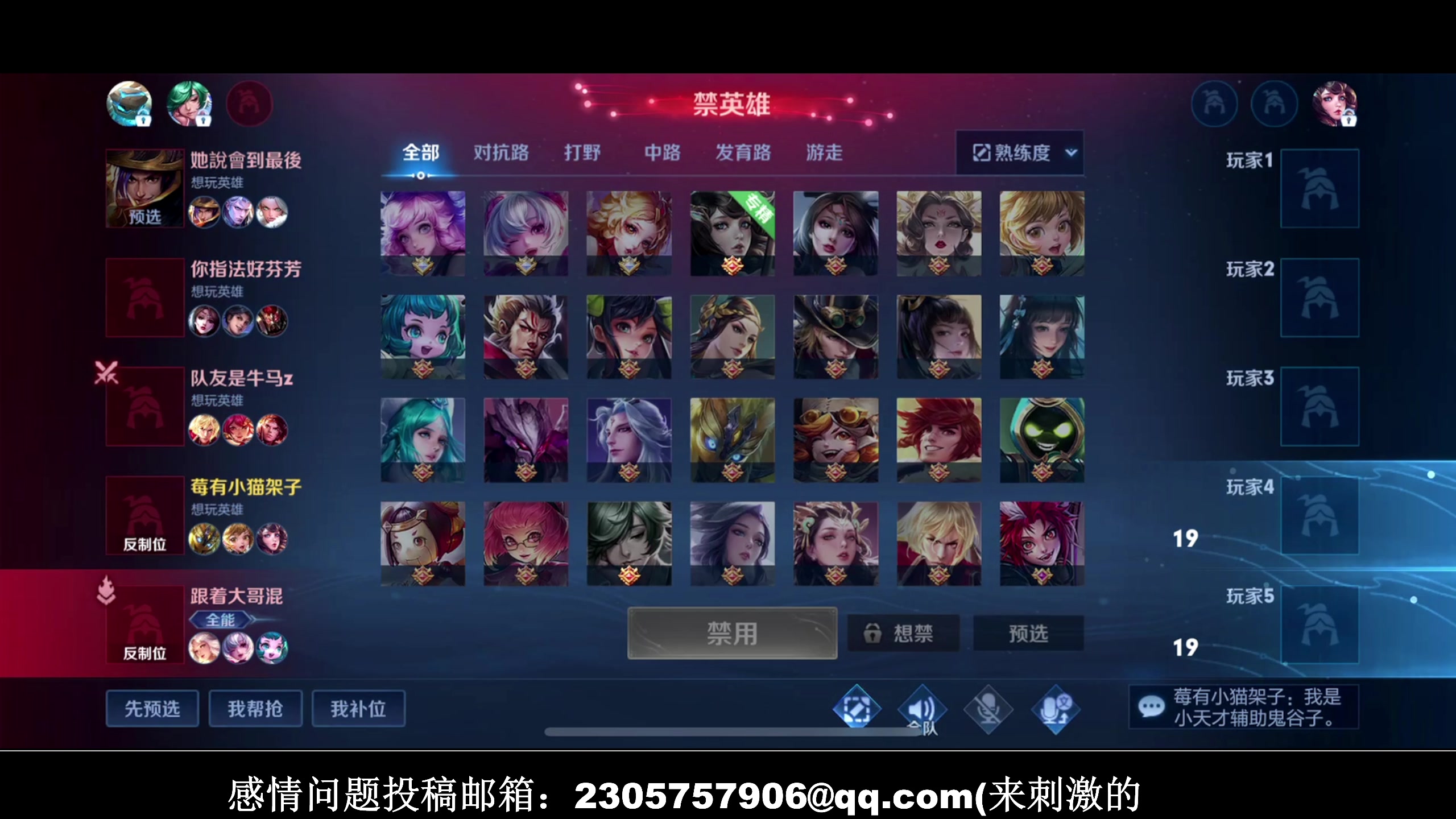 【2023-12-21 19点场】BLUE呀丶：随机英雄挑战输一把500！