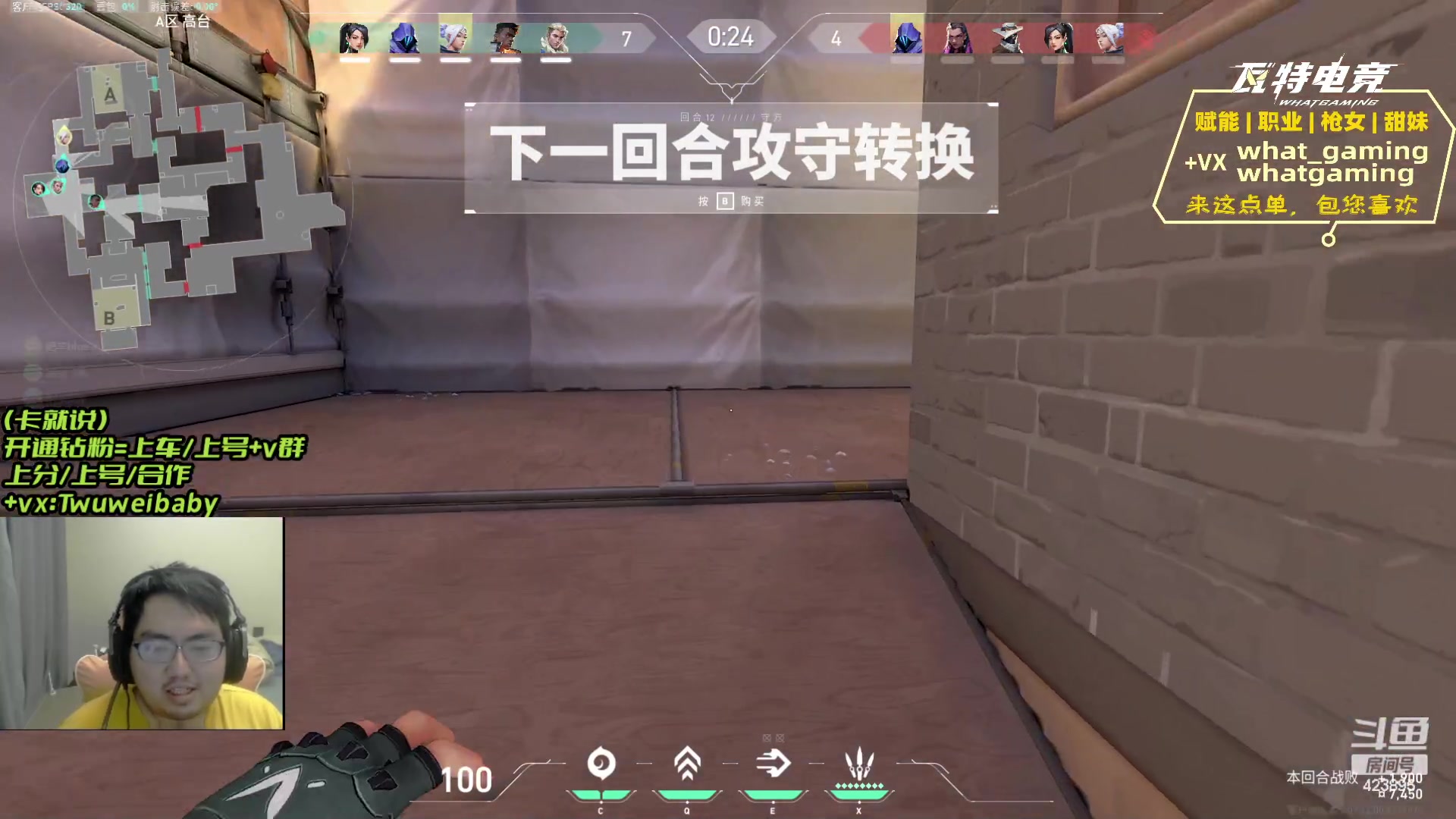 【2023-12-21 04点场】syQvQ：国服钻粉车