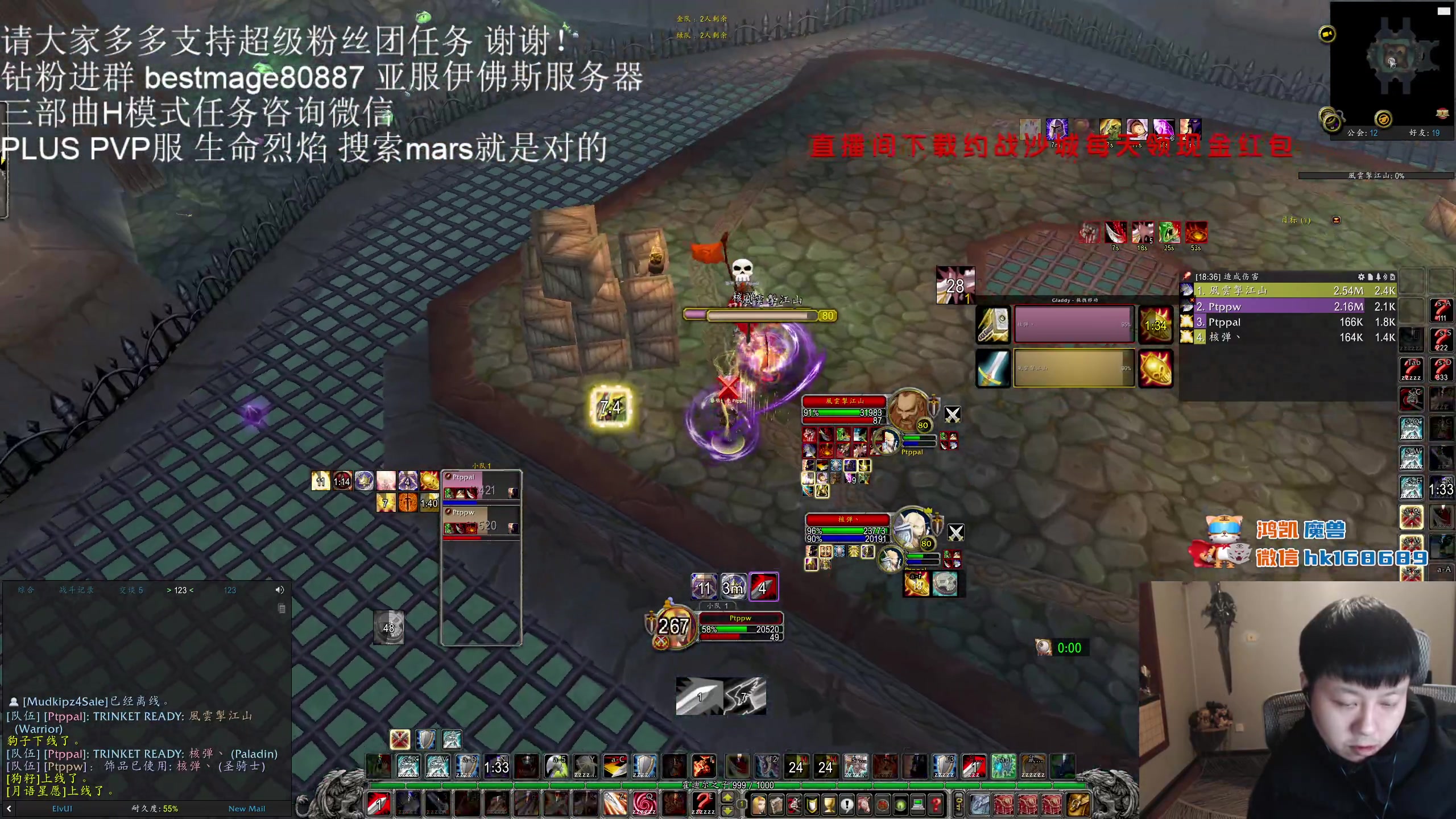 【2023-12-20 23点场】DMC葡萄鹏：玩会PLUS!