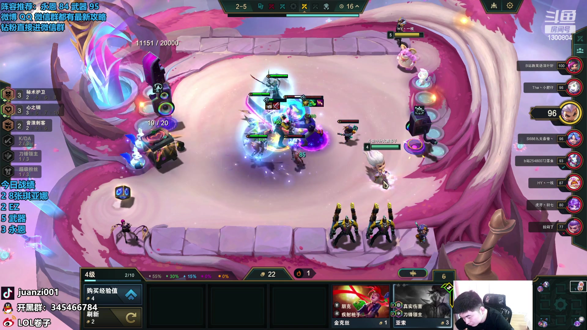 【2023-12-21 11点场】卷子丶：今天是稳健棋手，稳稳上分！！！