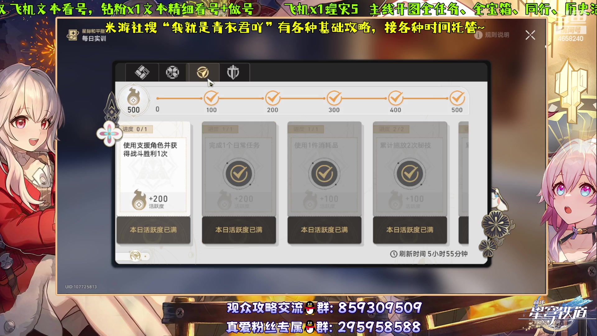 【2023-12-16 21点场】我就是青衣君吖：今日开播晚点，休息好了再来