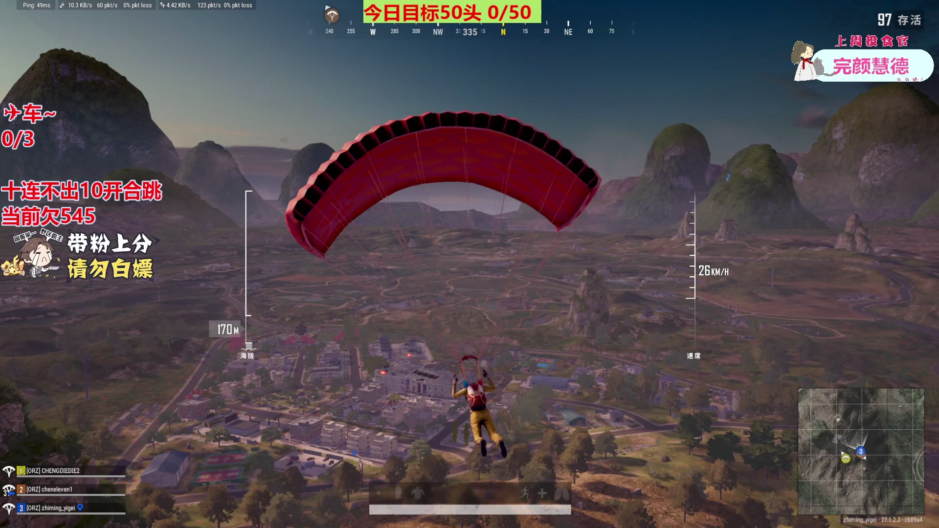 【2023-12-20 19点场】哦哟orz：【小奶团】加油努力勤奋打卡