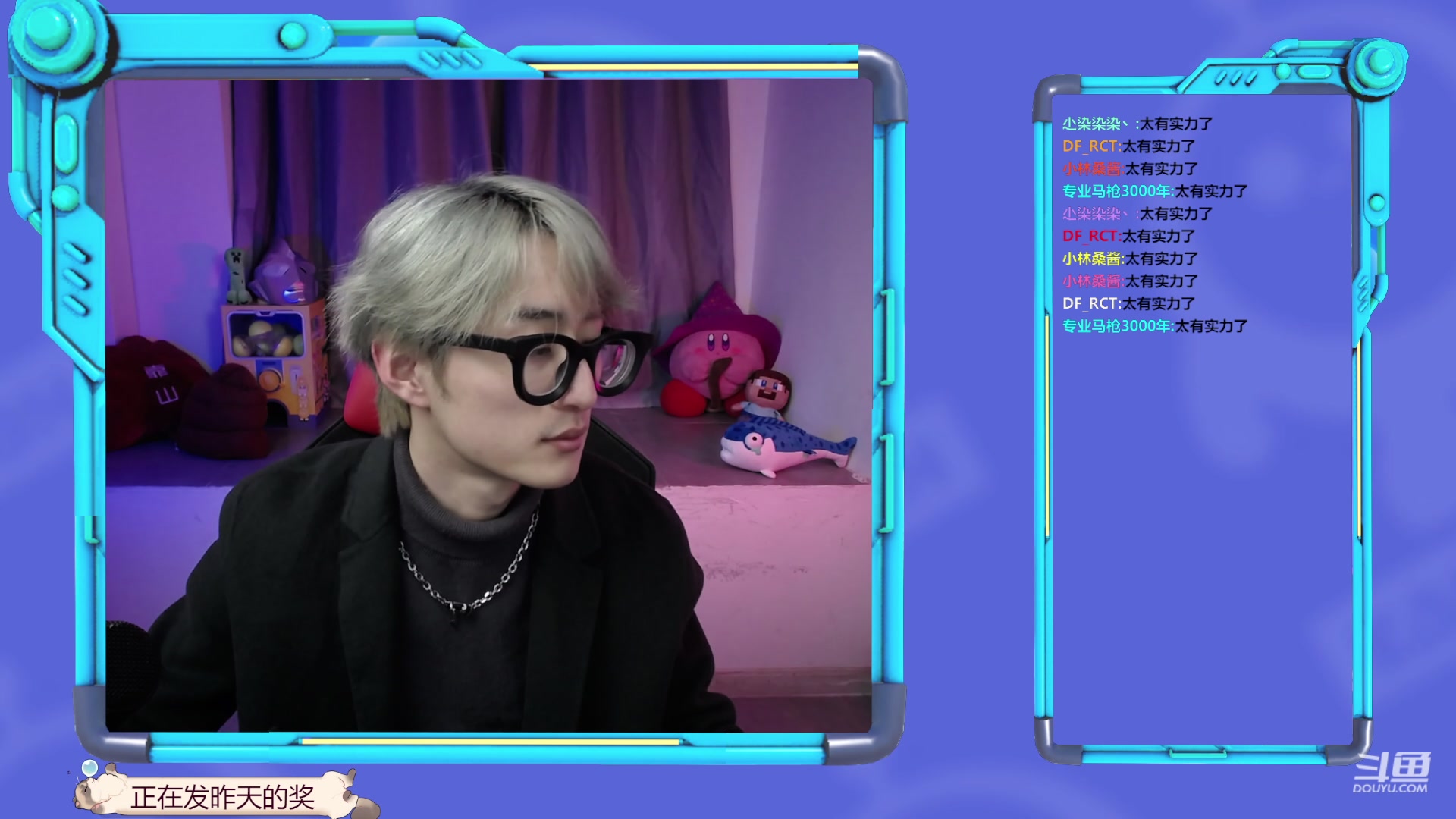 【2023-12-21 17点场】爱玩游戏的赫某人：【赫某人】蛋仔派对，妙哇~