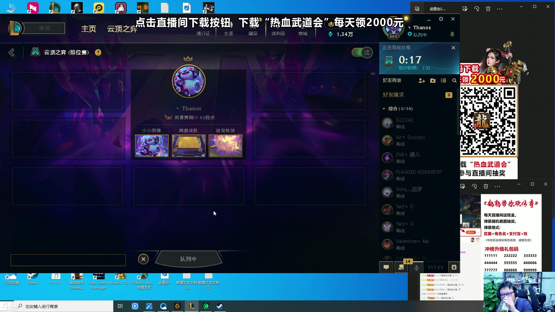 【2023-12-21 00点场】东北大鹌鹑：东北大鹌鹑 二胎随时 随缘 播