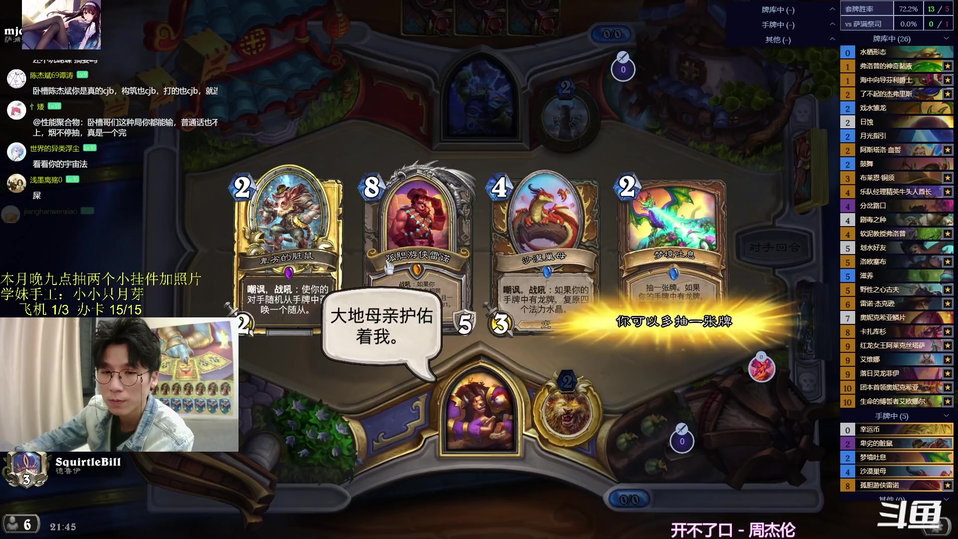 【2023-12-21 21点场】神棍老师麦迪文：神棍老师：偶尔迟到的直播间