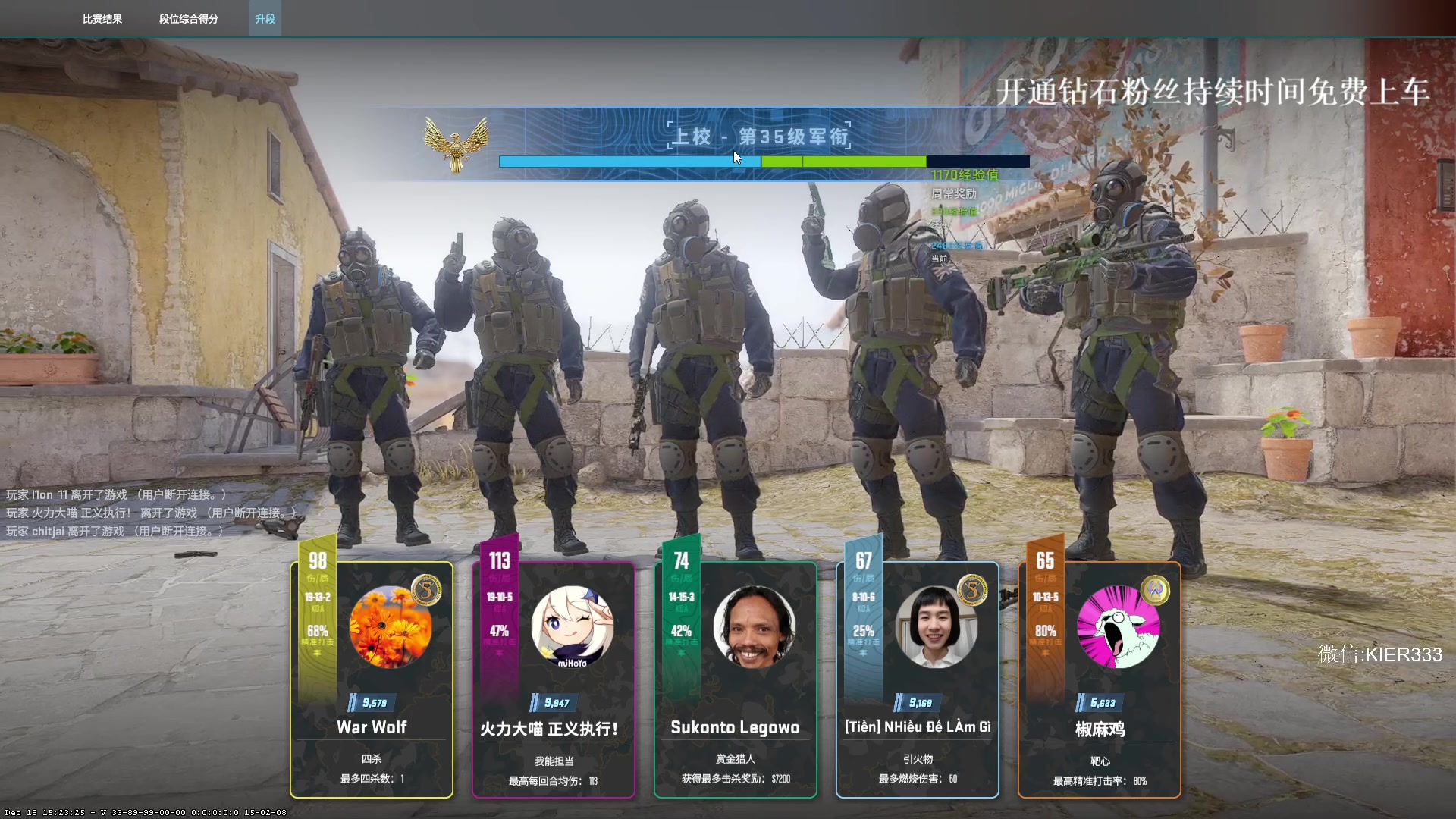 【2023-12-21 04点场】叶子长青K：长青派火猫 凶得批爆