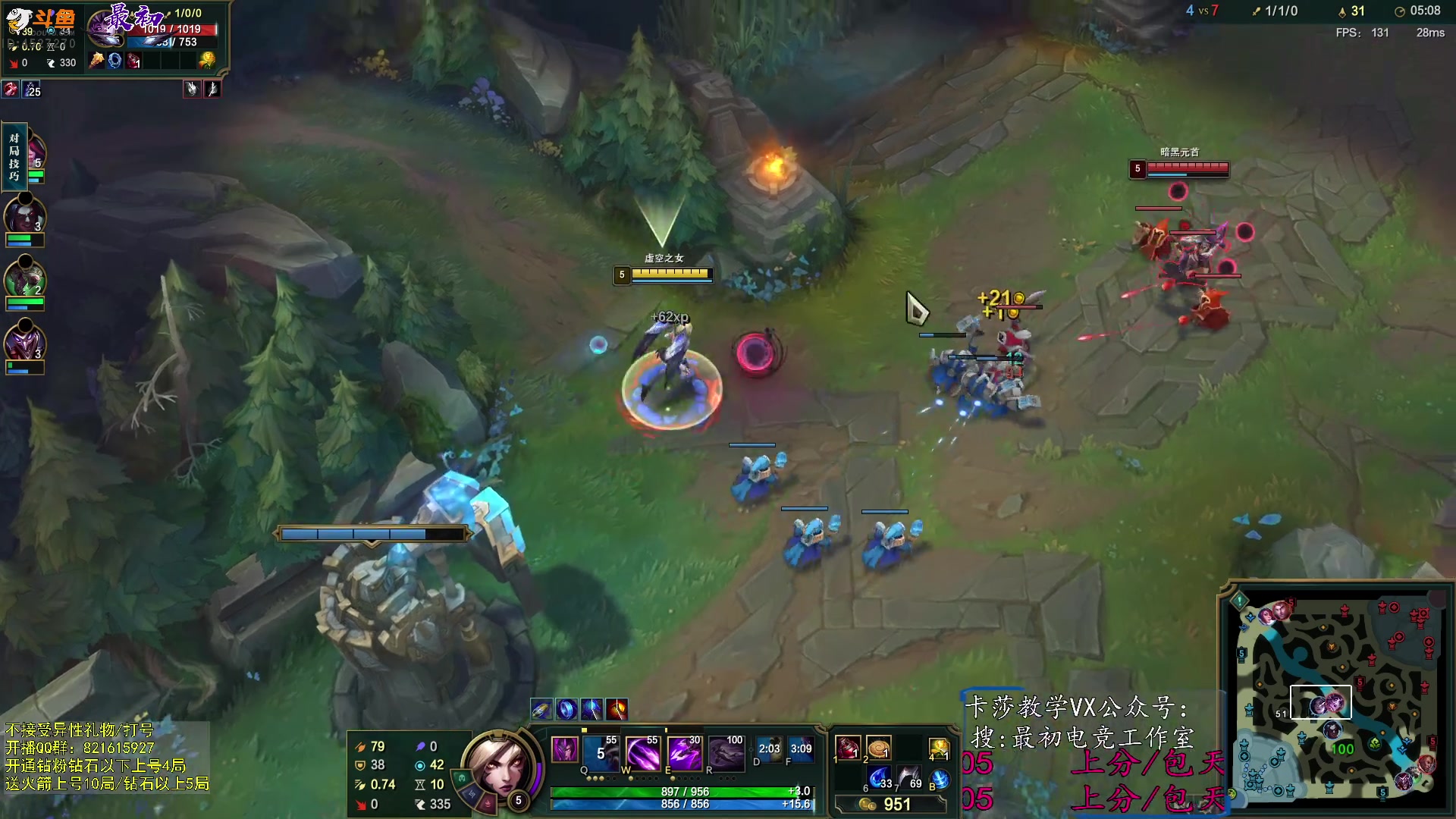 【2023-12-21 14点场】最初卡莎：最初：先攻中单AP卡莎