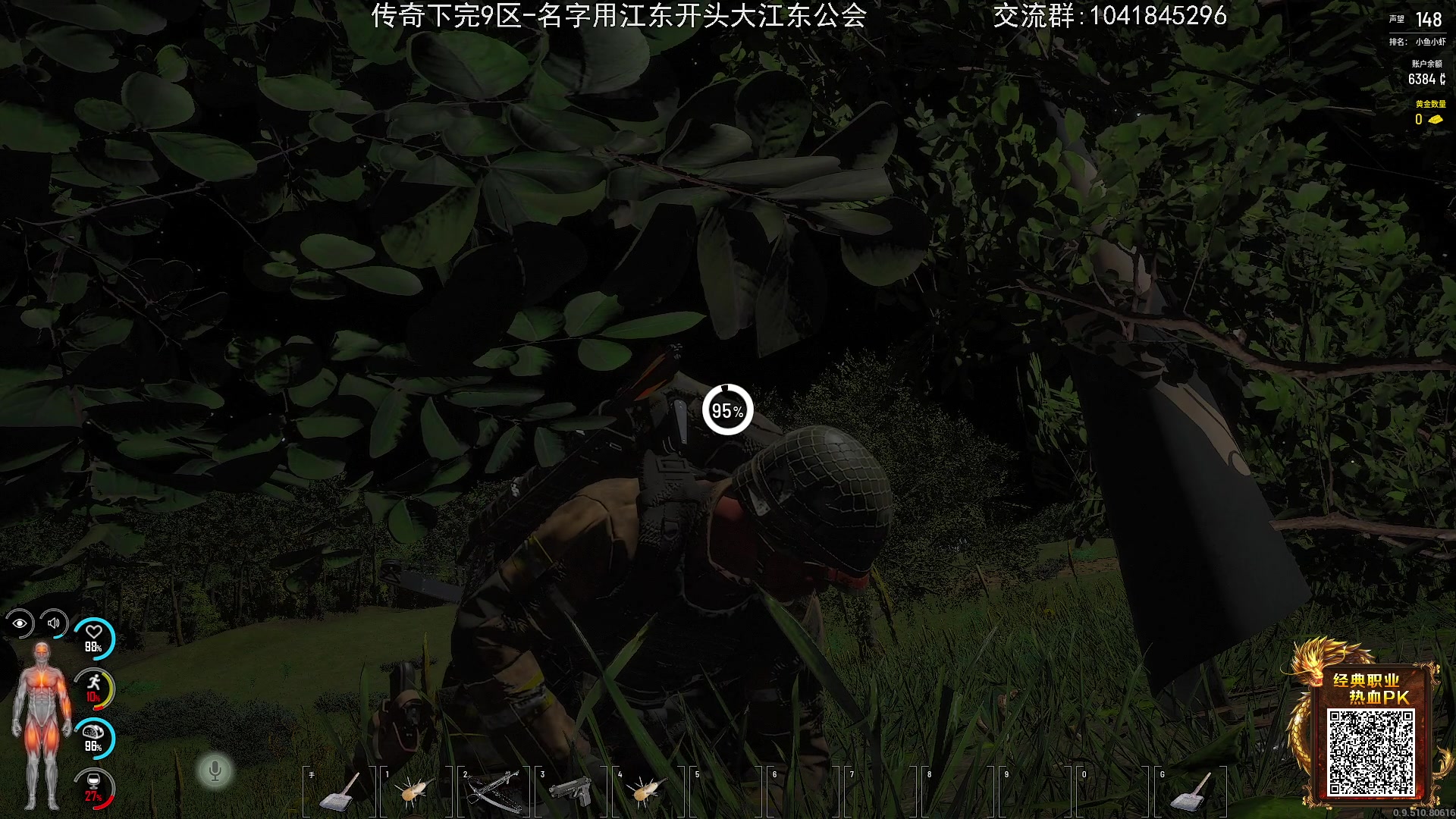 【2023-12-21 21点场】巴格拉斯：热爱生活，走进巴叔