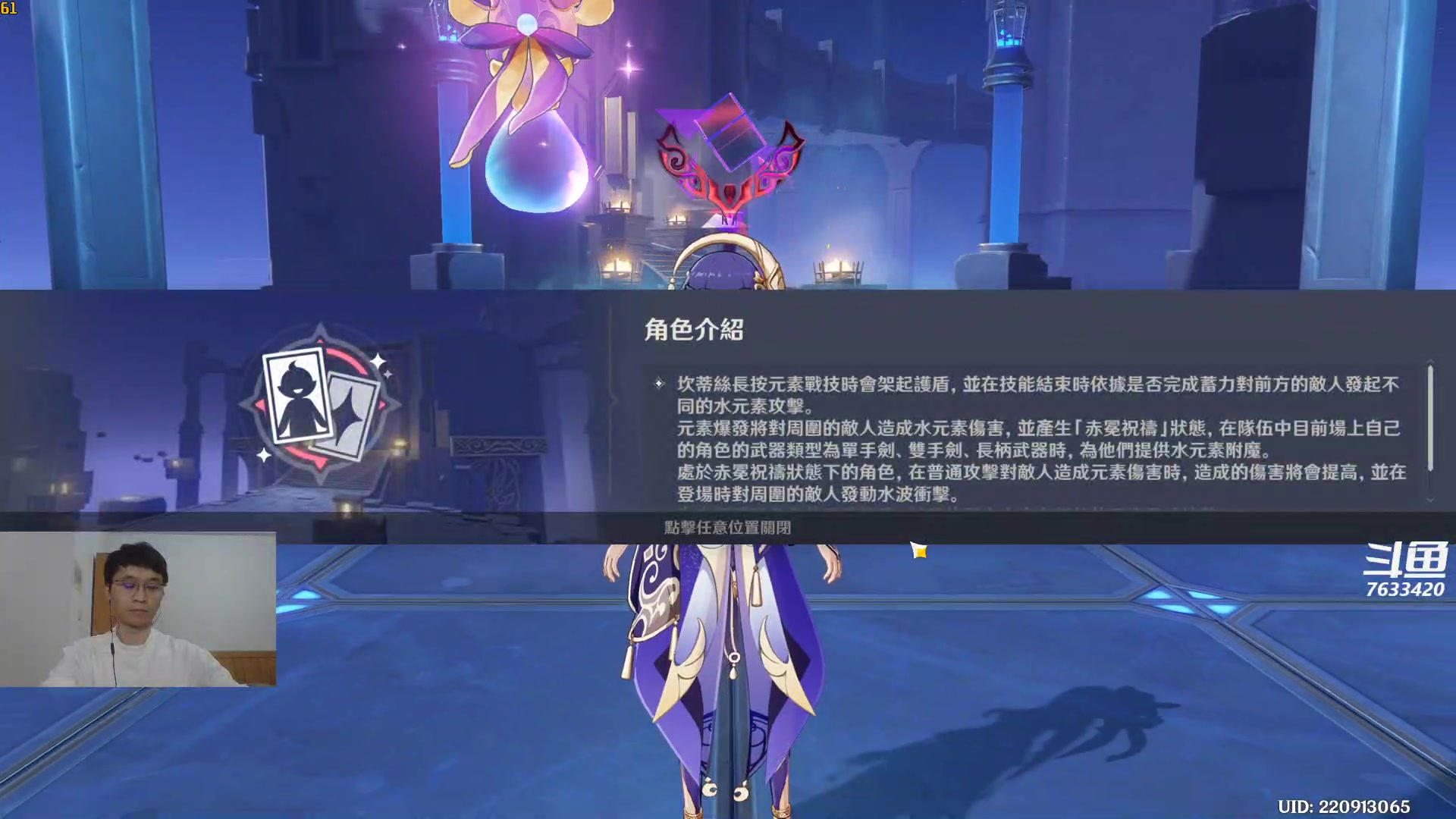 【2023-12-20 21点场】头发乱糟糟的夜月er：原神4.3新版本然鹅不抽