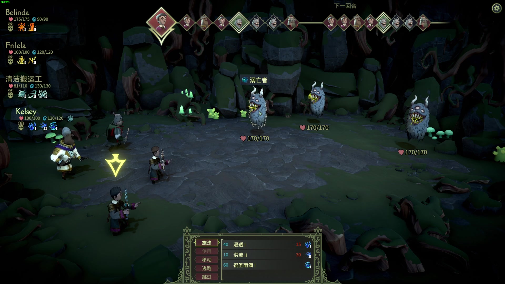 【2023-12-21 00点场】左蛋奴右一库：创办双一流的魔法学院