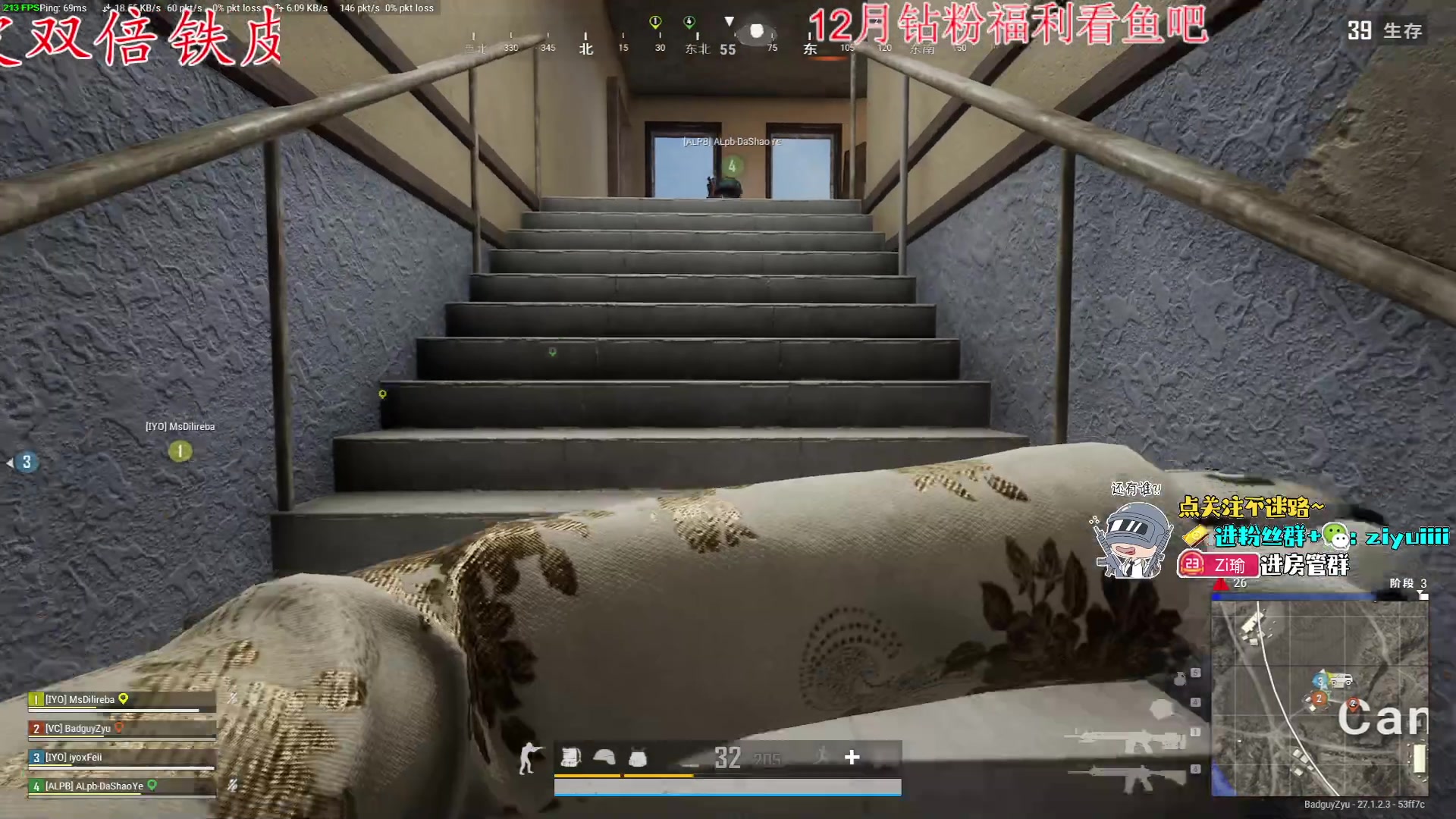 【2023-12-21 14点场】Ziyuii：今天tpp上个大师吧嘻嘻