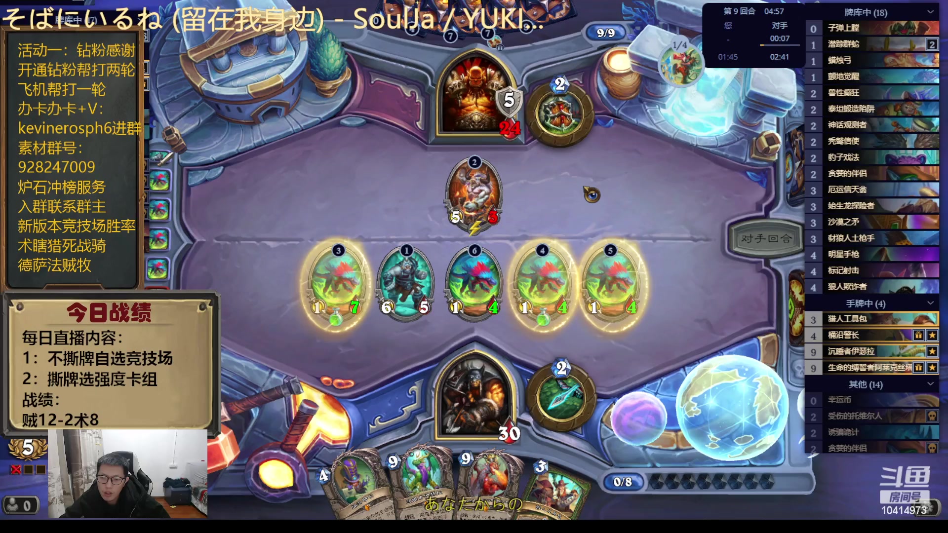 【2023-12-19 20点场】完美竞技古尔丹：进来点播直播内容啦