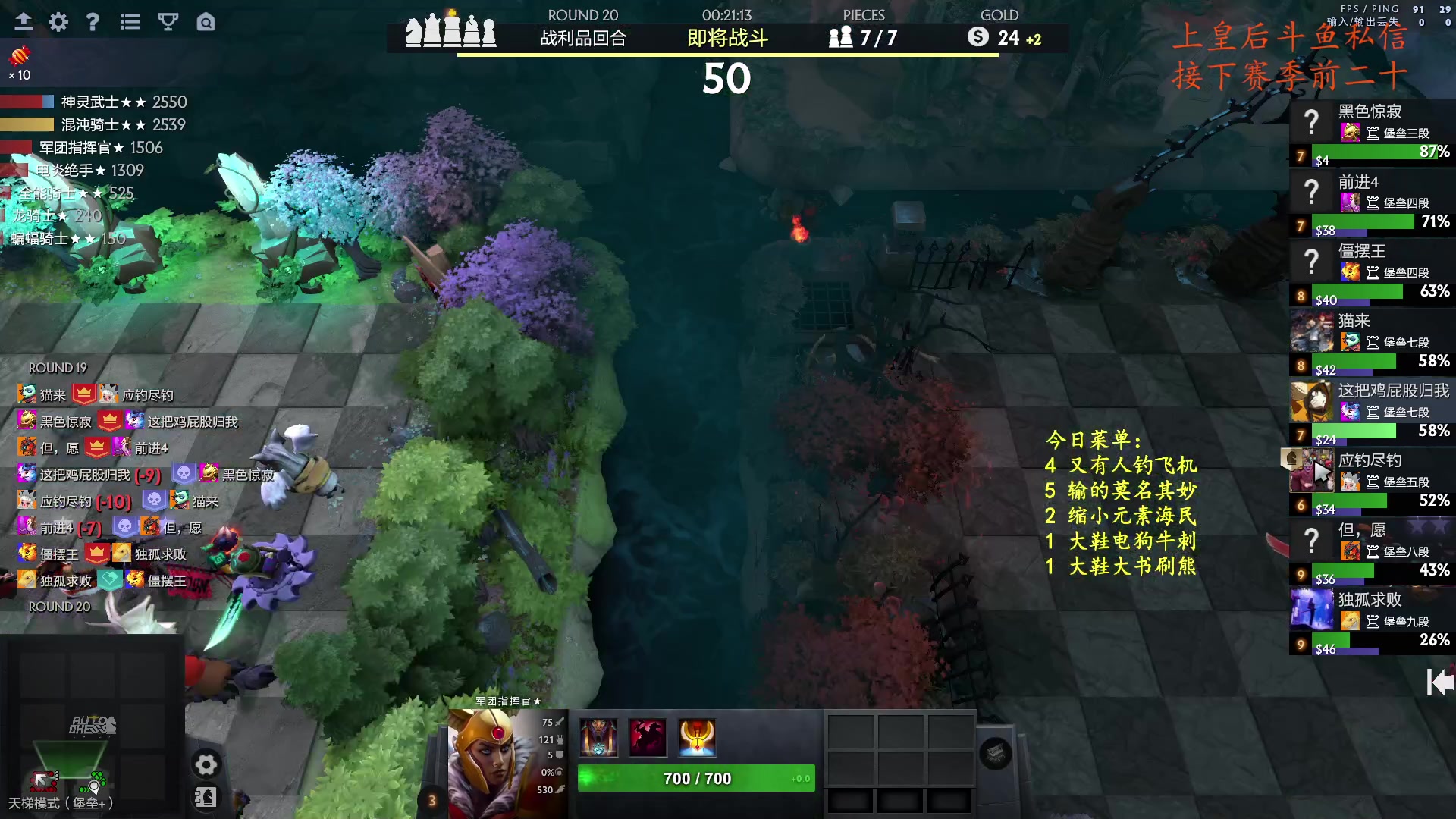 【2023-12-20 22点场】叫我混子丶：咳咳咳，人要咳废啦。