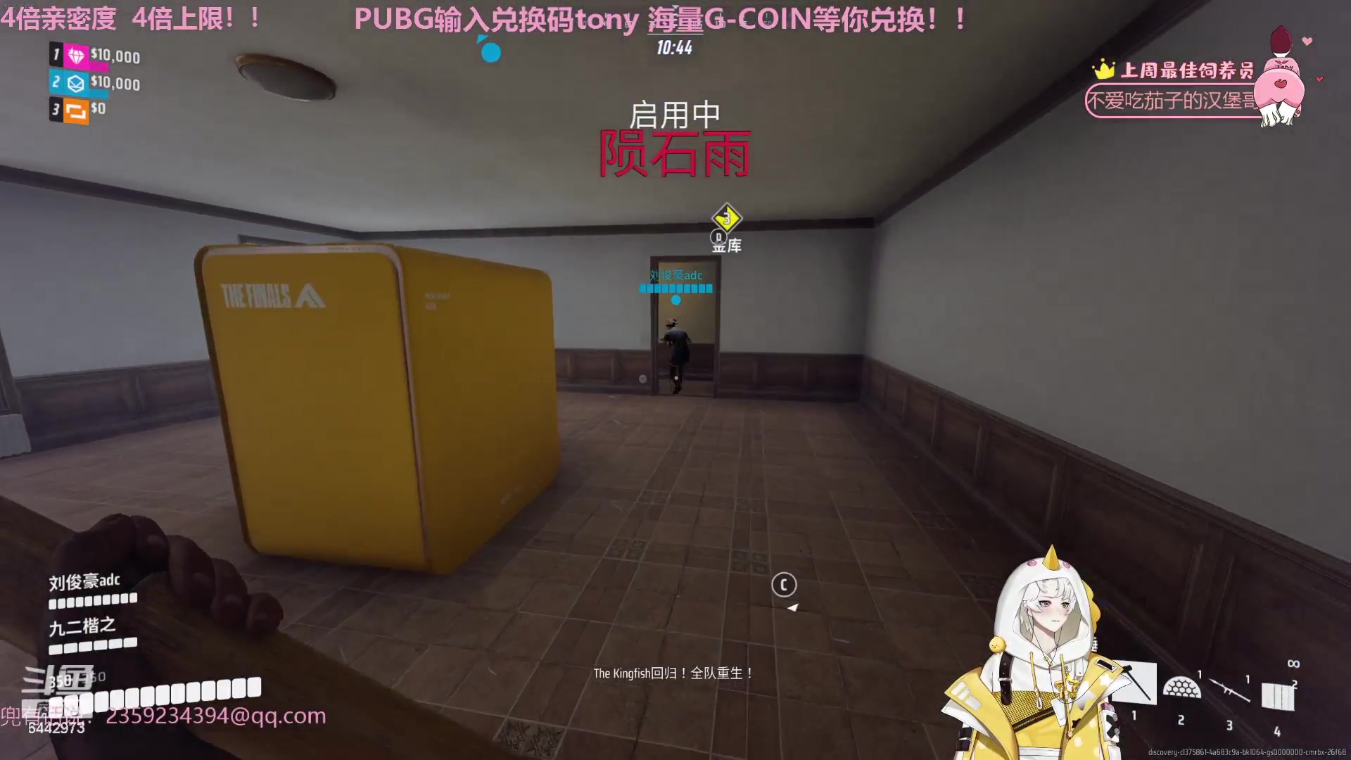 【2023-12-21 14点场】Tony托公子：兜老师的愉快生活！！