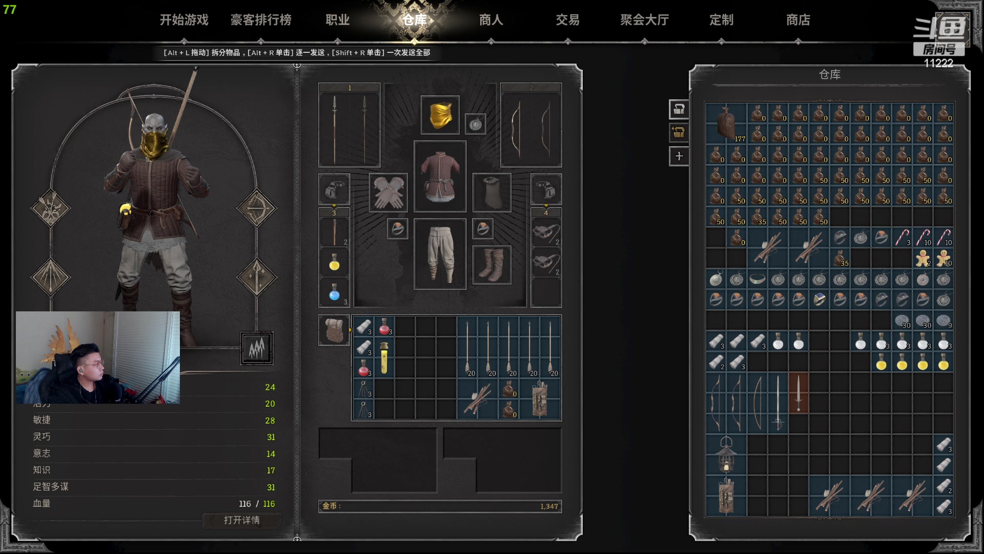 【2023-12-21 01点场】王大谋119：【小奶团】今日出发杭州户外！