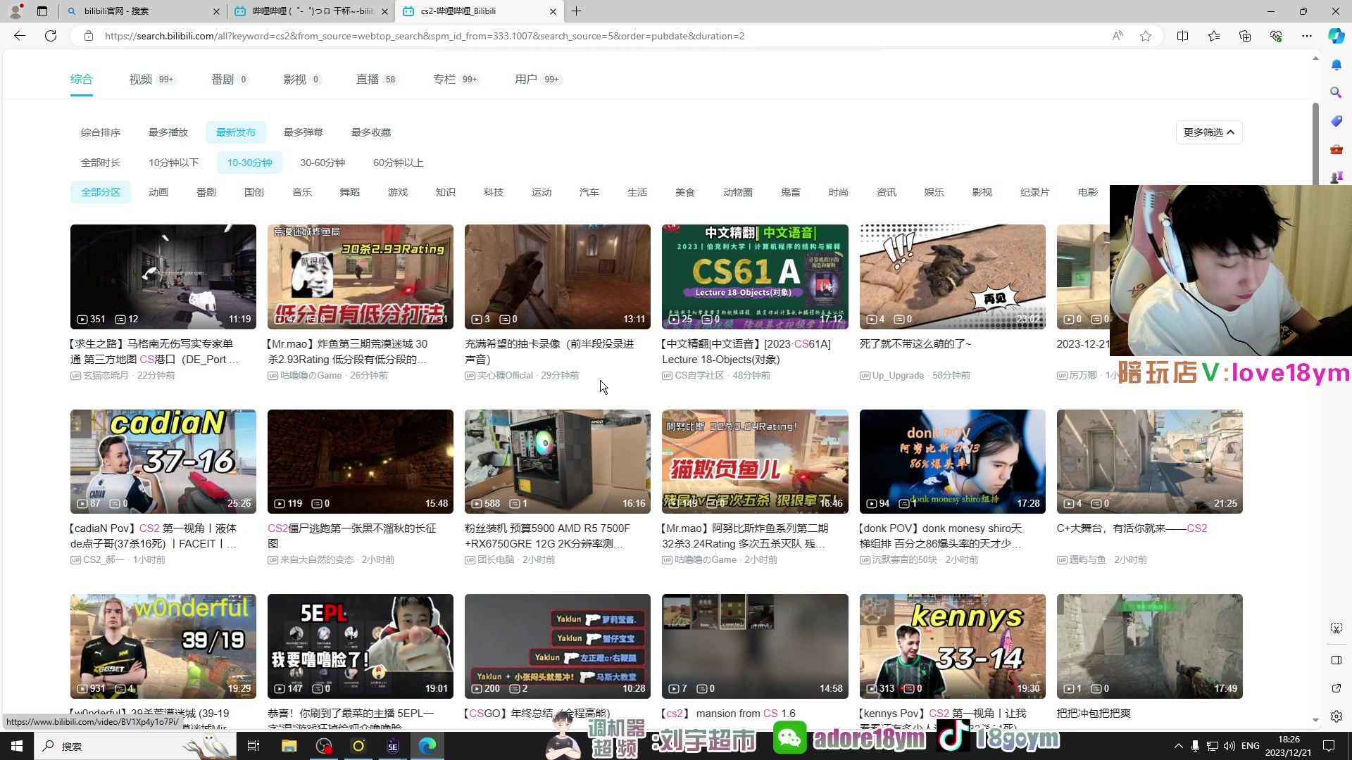 【2023-12-21 17点场】18goYm：【18ym】玩玩PL