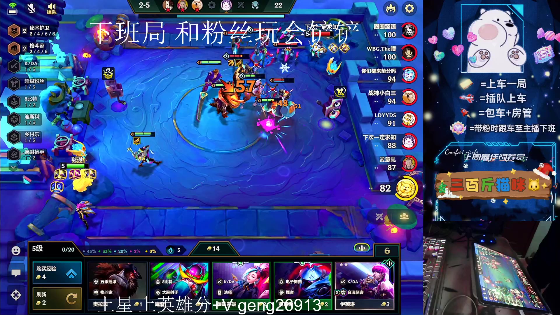 【2023-12-21 17点场】耿枫QUQ：可帮打 带粉有位～