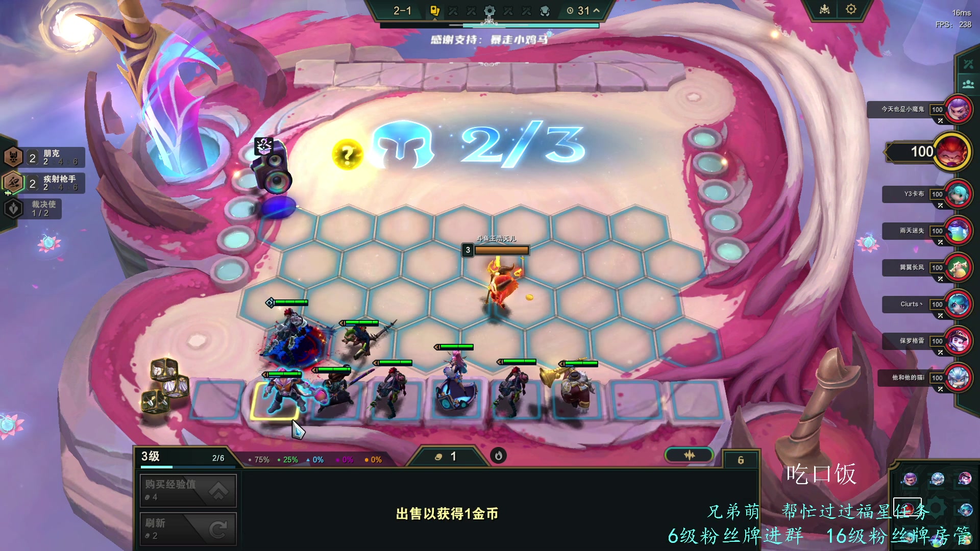 【2023-12-20 00点场】王浩天儿：【71级骑士】删档倒计时。