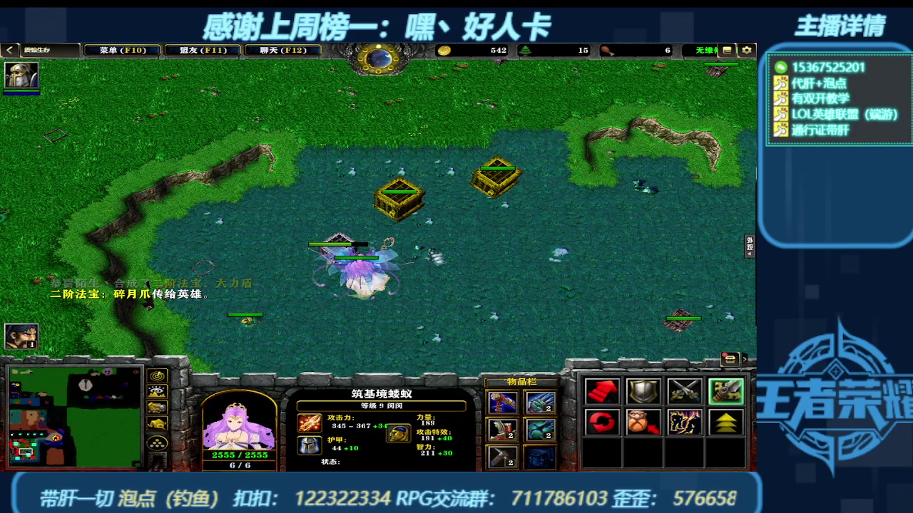 【2023-12-20 18点场】世上本没有卢：弯道快才是真的快 震惊生存