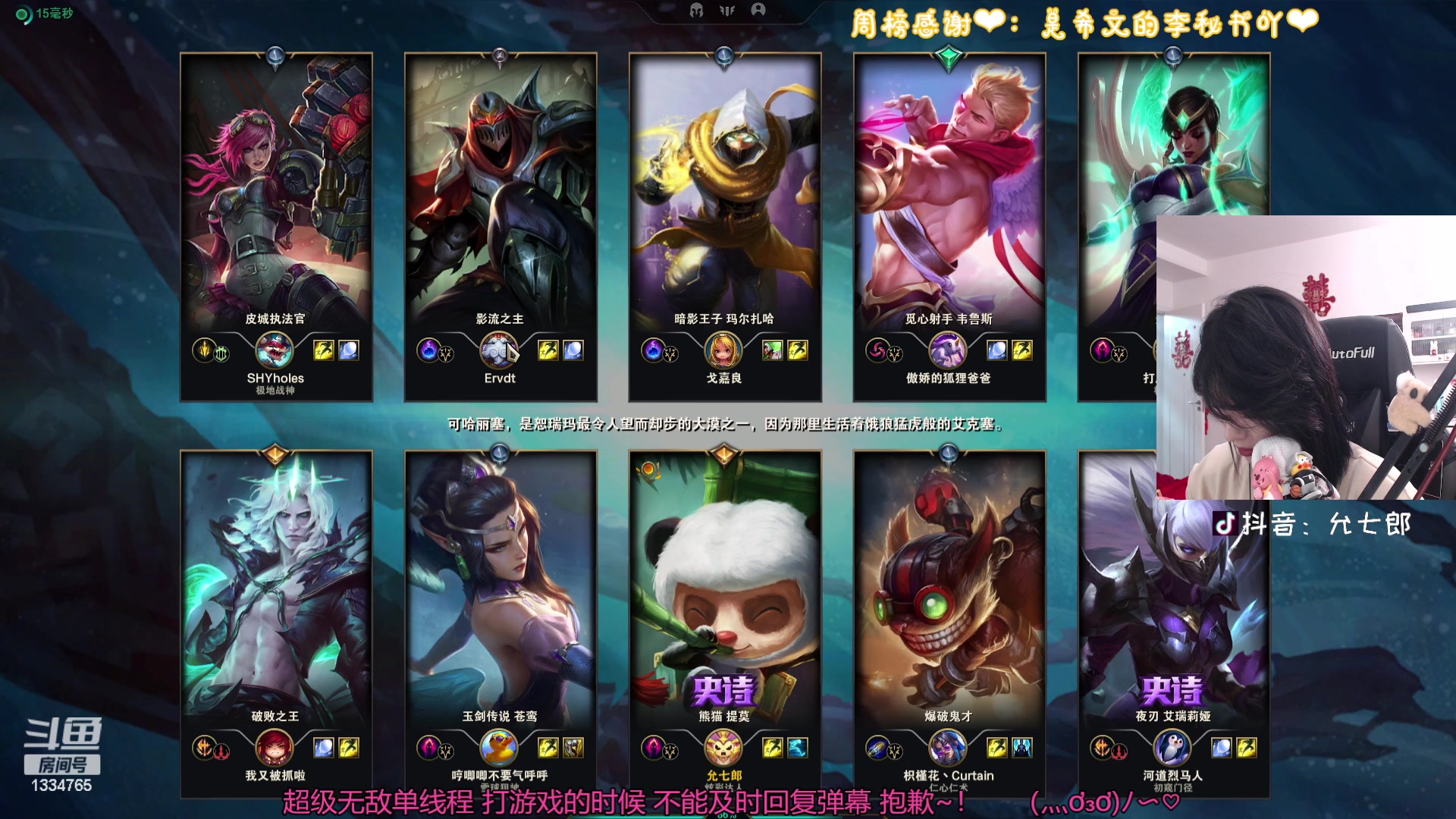 【2023-12-21 21点场】是希文吖丶：人生万岁！！~