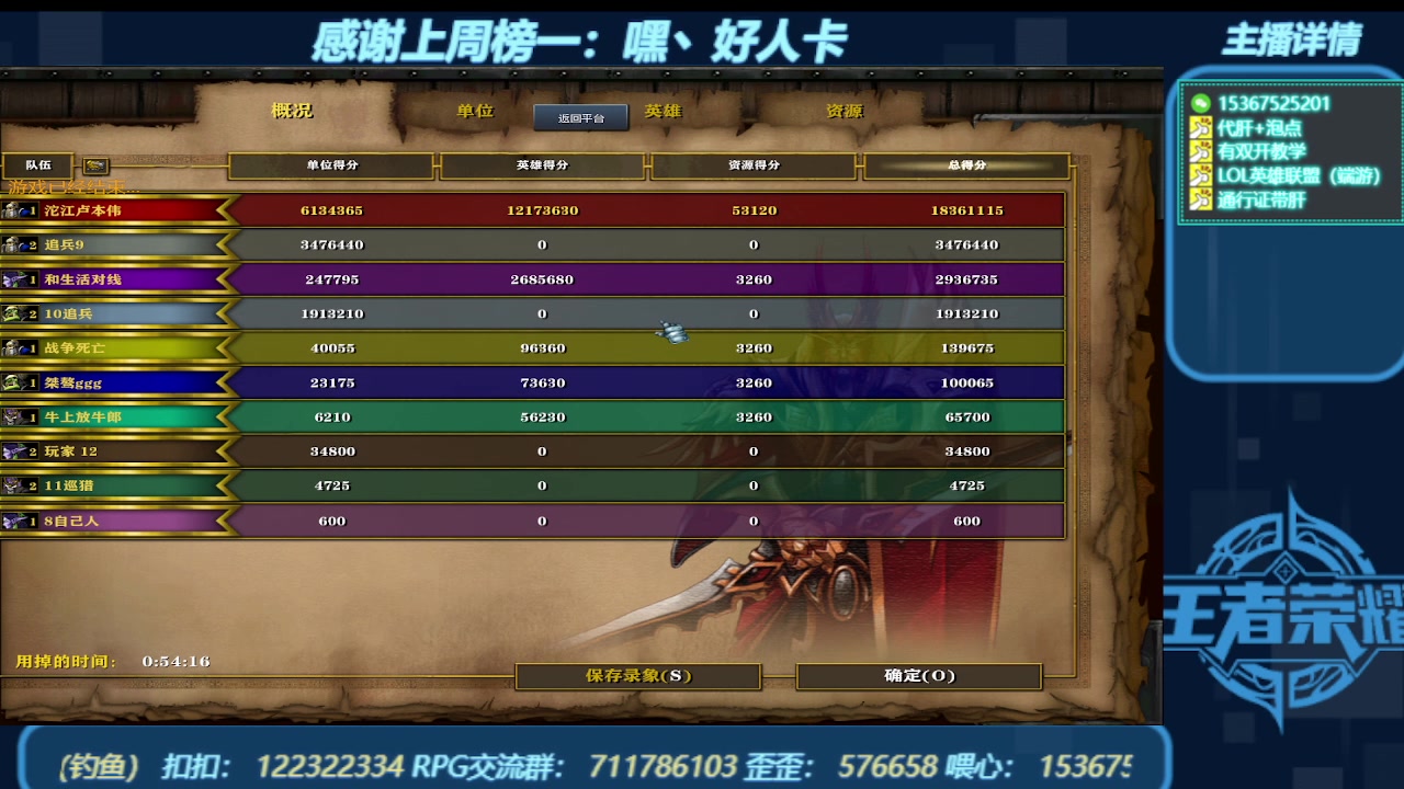 【2023-12-20 22点场】世上本没有卢：弯道快才是真的快 震惊生存