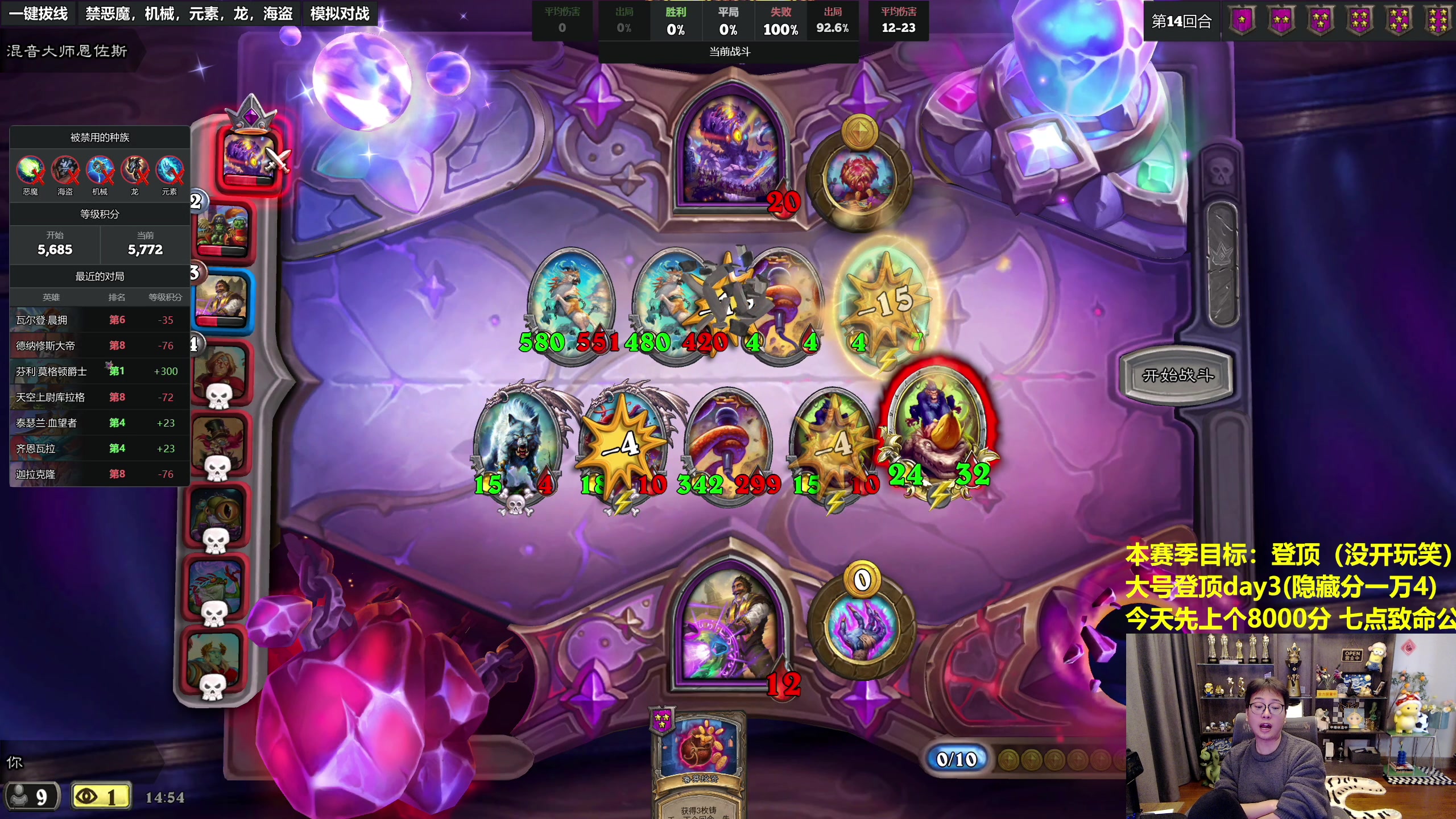 【2023-12-21 14点场】衣锦夜行：登顶ing（没开玩笑非常认真）