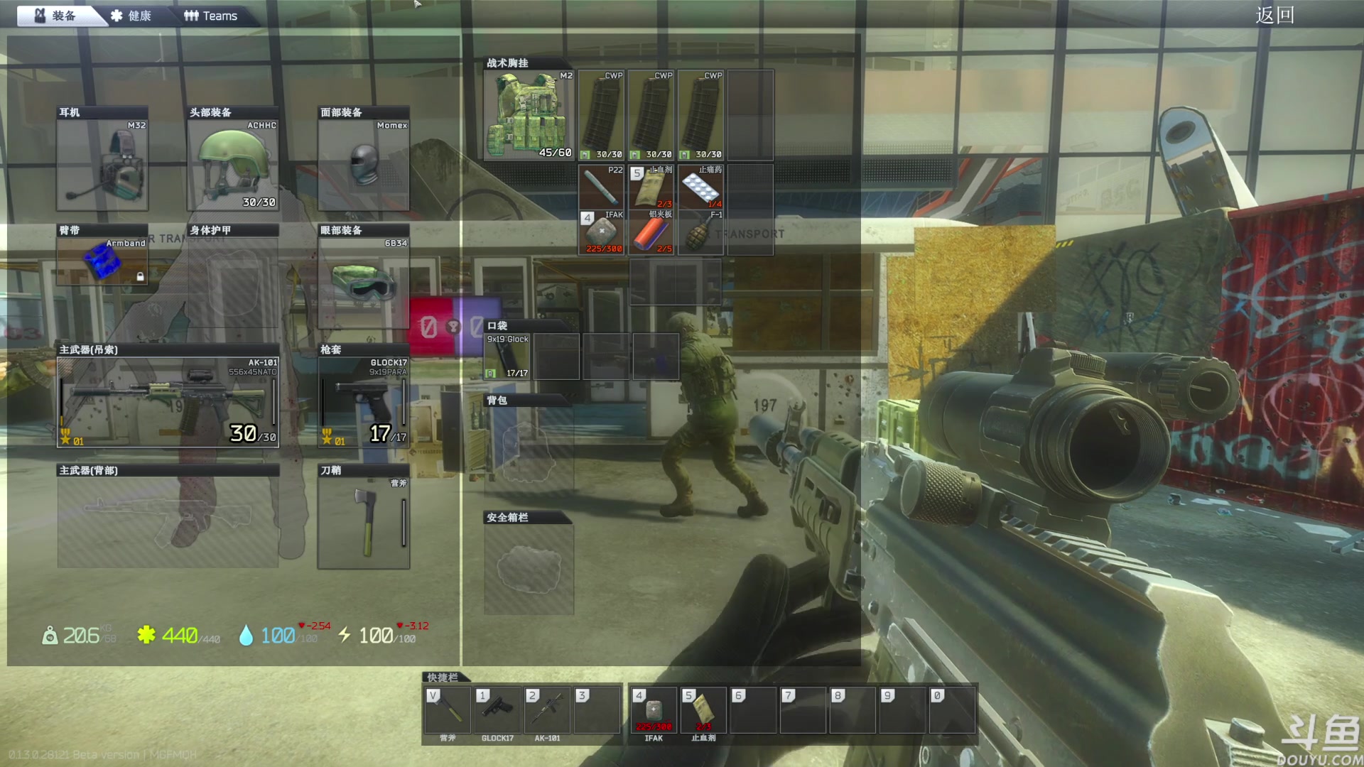 【2023-12-21 14点场】TAT大白：竞技场2000分保卫战。