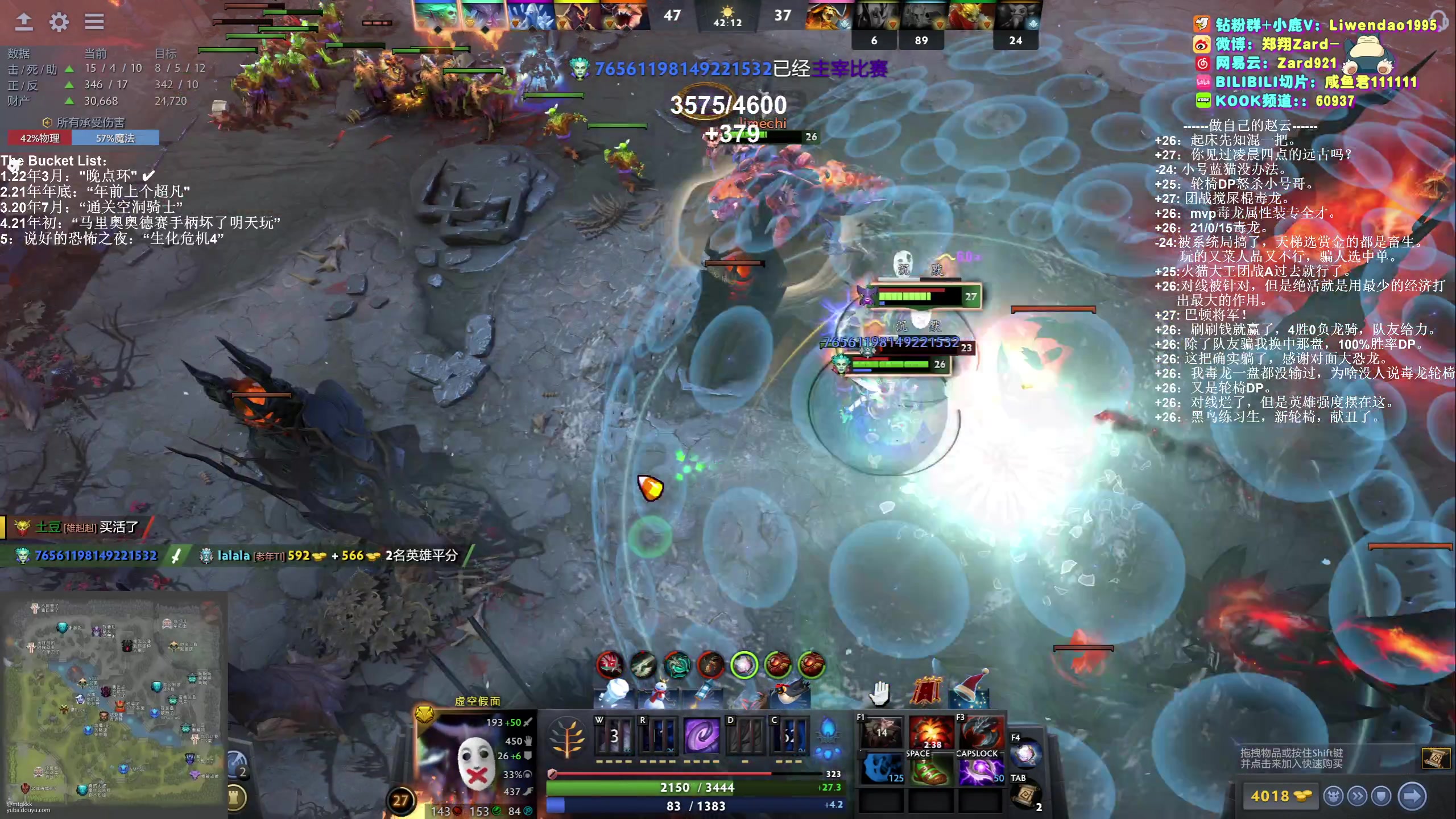 【2023-12-21 20点场】zard1991：Zard1991 chill dude