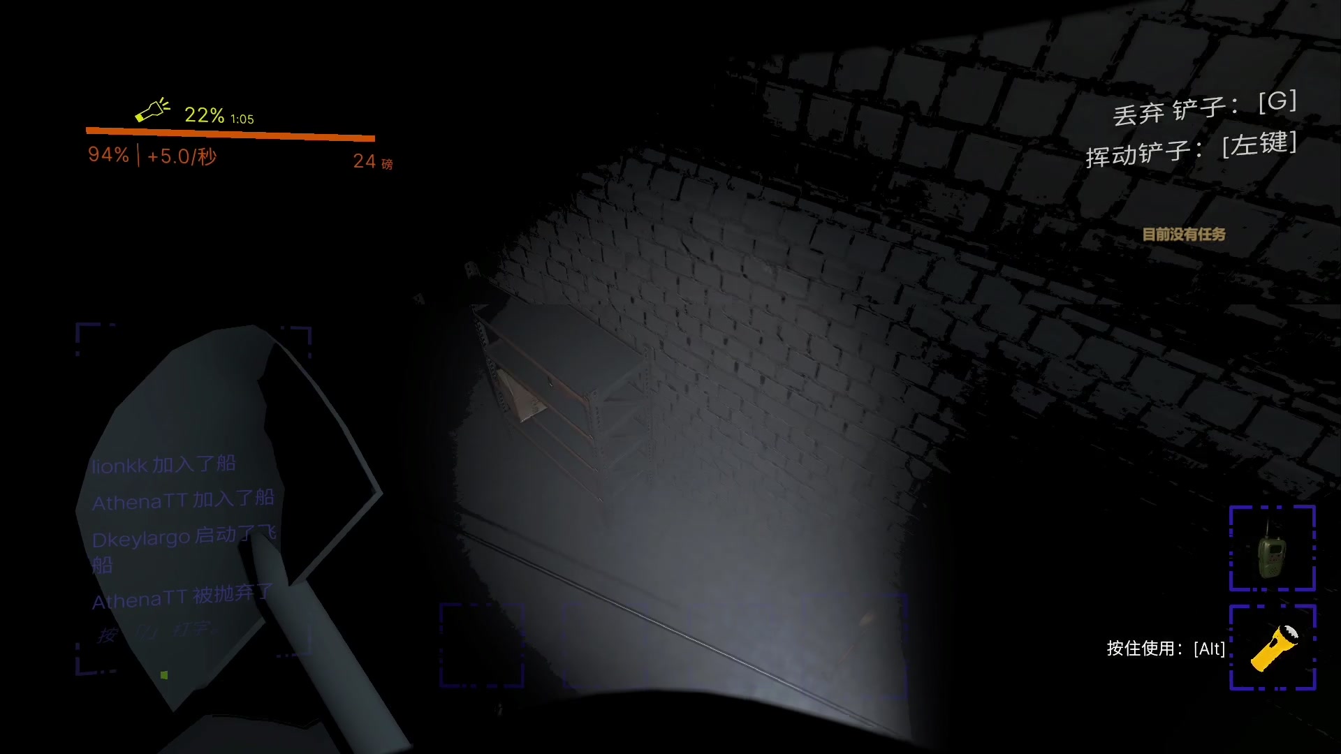 【2023-12-21 20点场】尐表哥：老表：玩着呢！