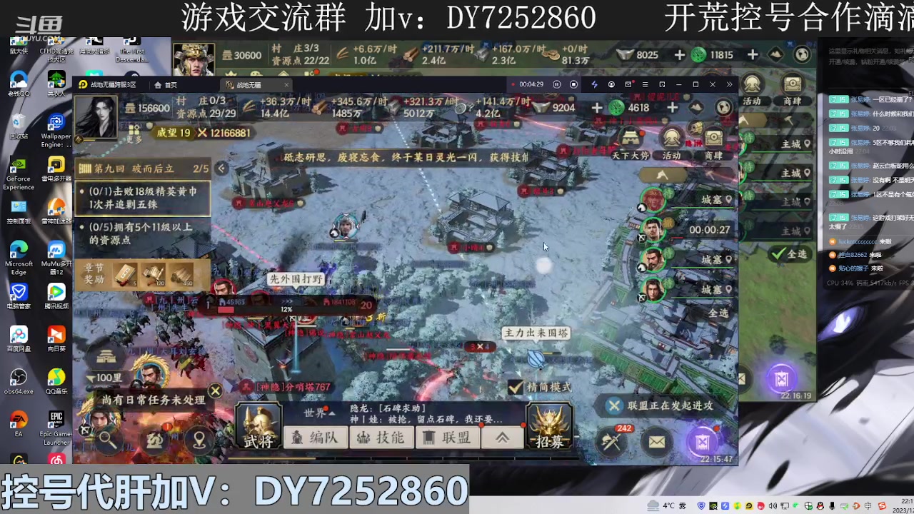 【2023-12-20 21点场】钱某剑指苍天：叩金缕衣兮，意入魔。