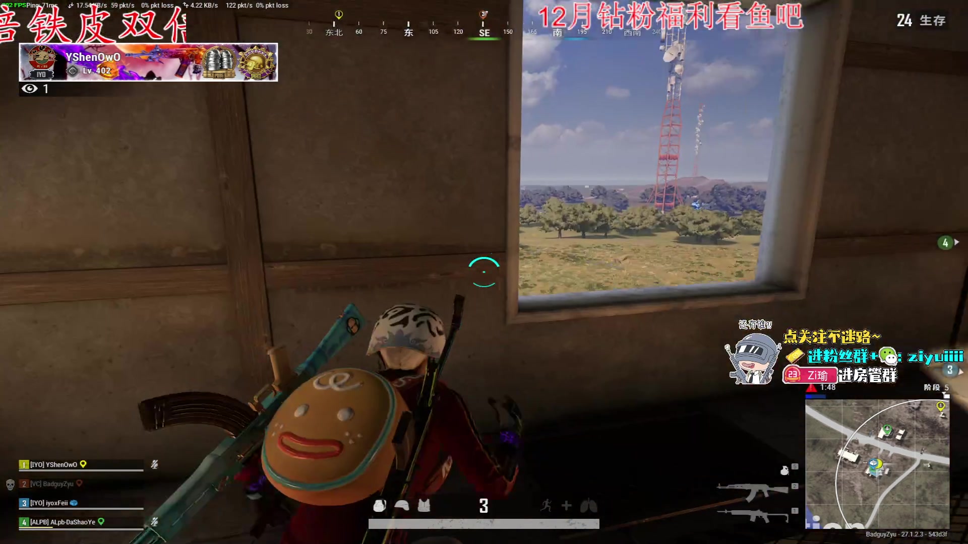 【2023-12-21 15点场】Ziyuii：今天tpp上个大师吧嘻嘻