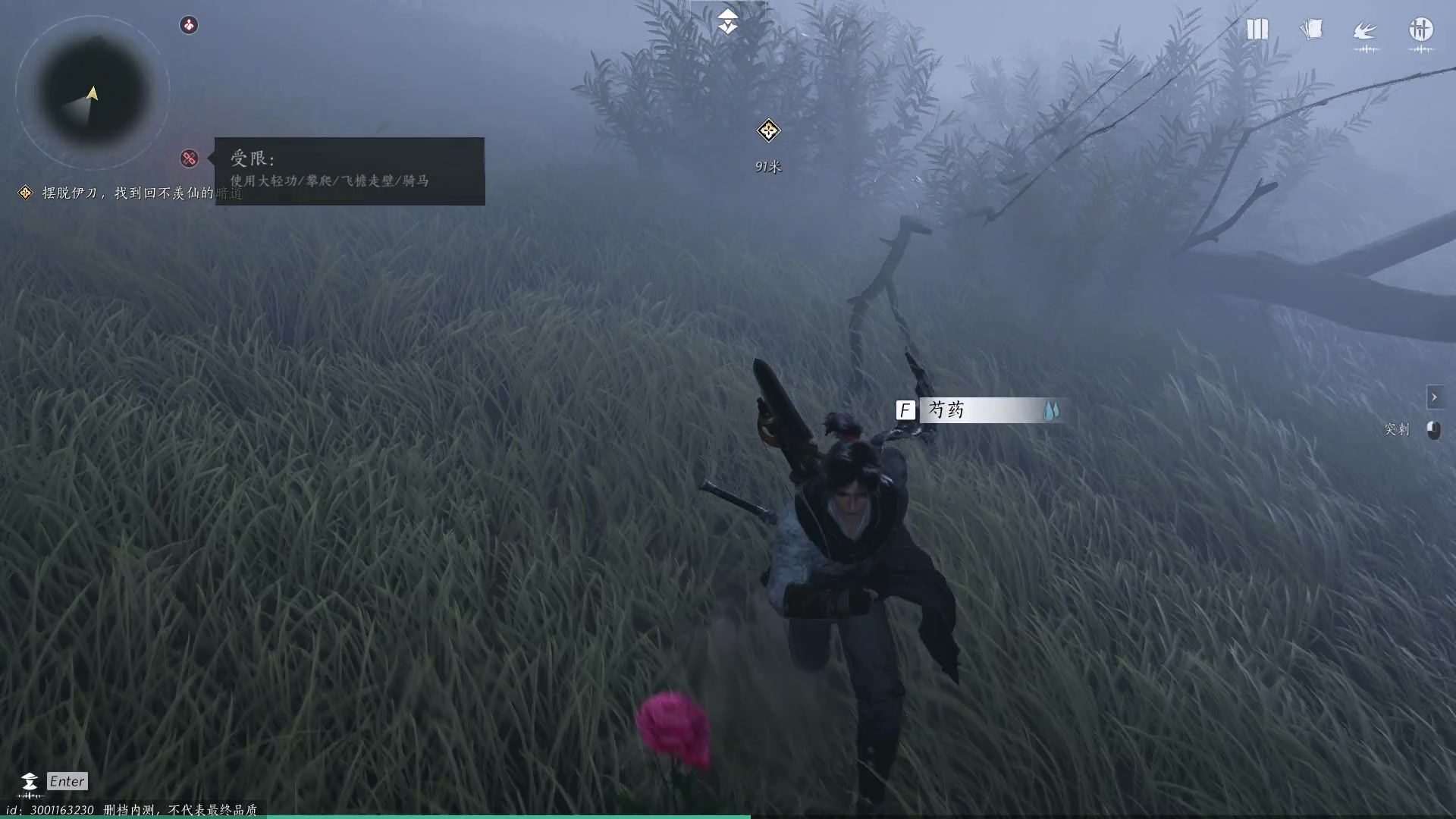 【2023-12-21 21点场】BIU一雷哥：这游戏好玩啊！