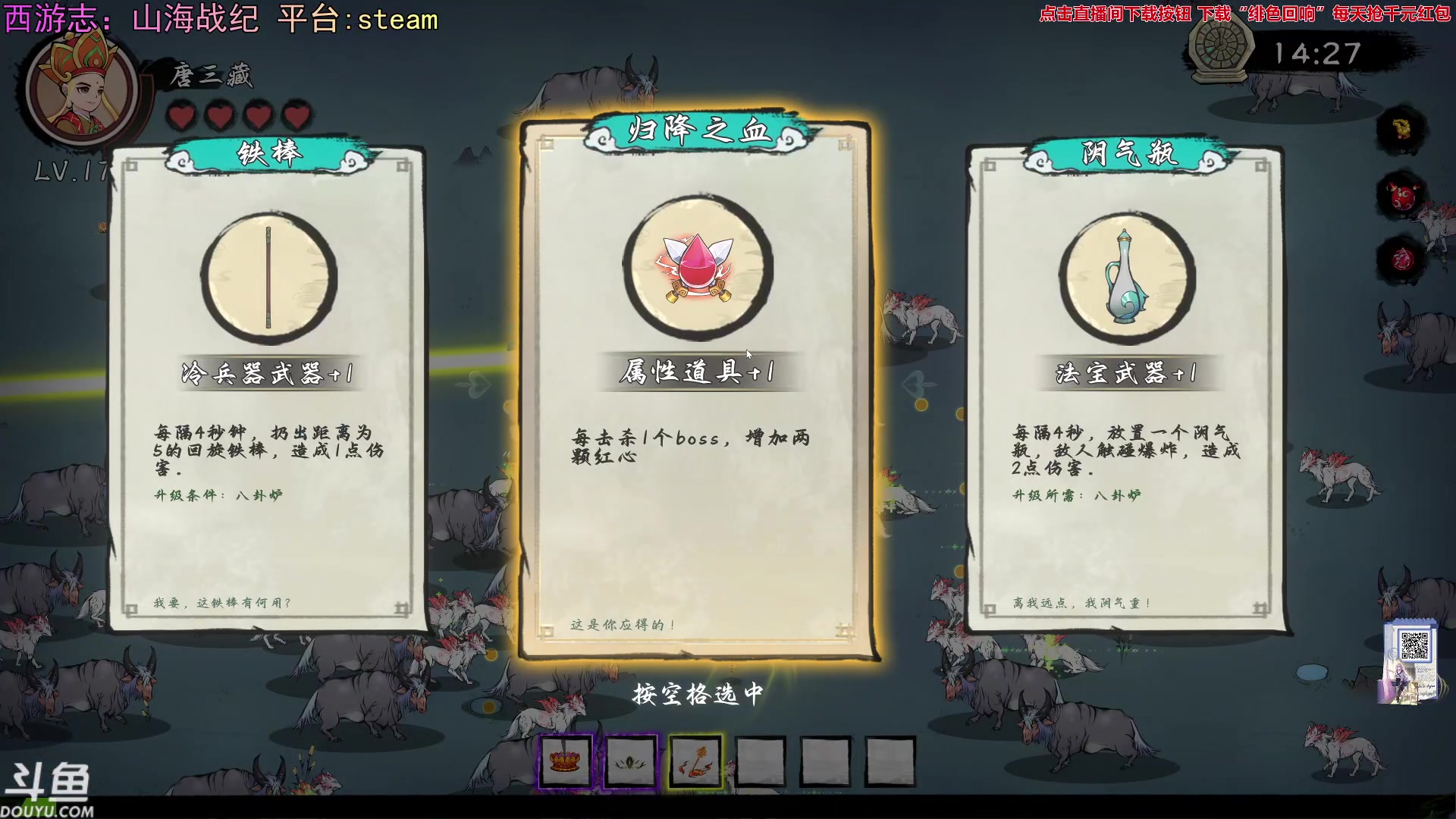 【2023-12-21 17点场】荣耀洋洋：【洋洋】 小众，独立，单机游戏！