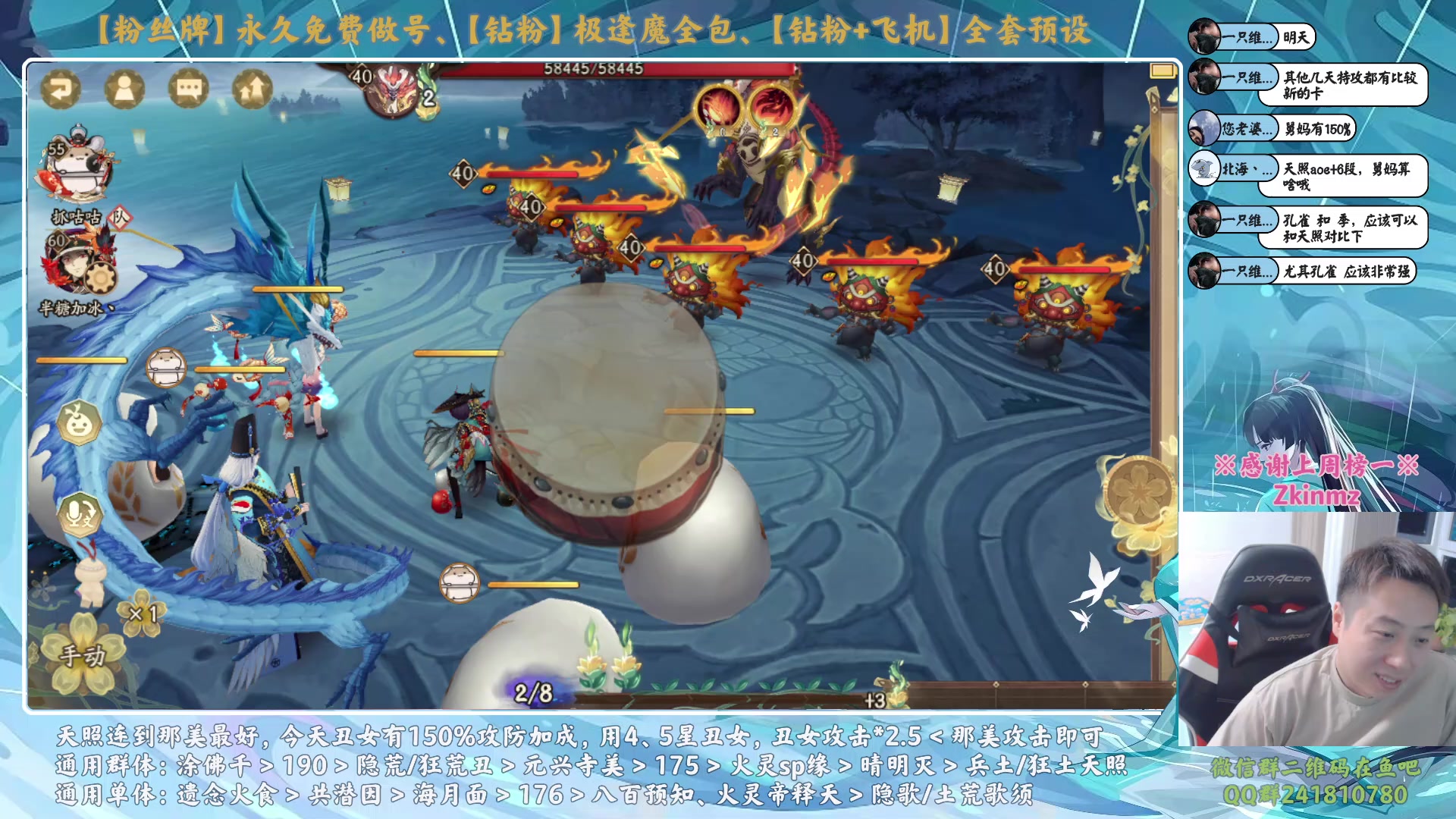 【2023-12-21 20点场】血墨丶：【墨哥】超鬼王day1