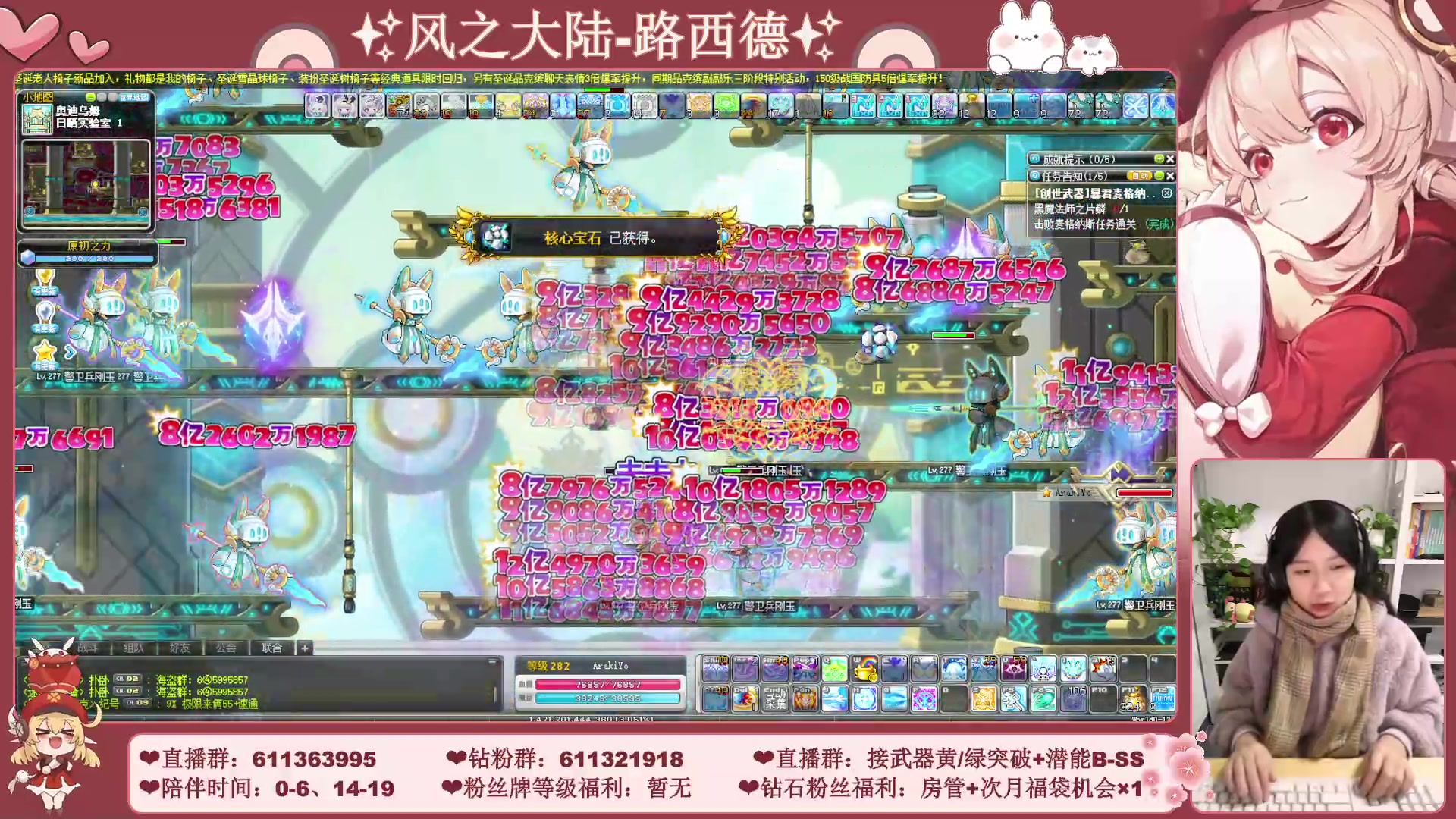 【2023-12-21 16点场】顾青ArakiYoko：【11.29-1.9】白雪人X品克缤步