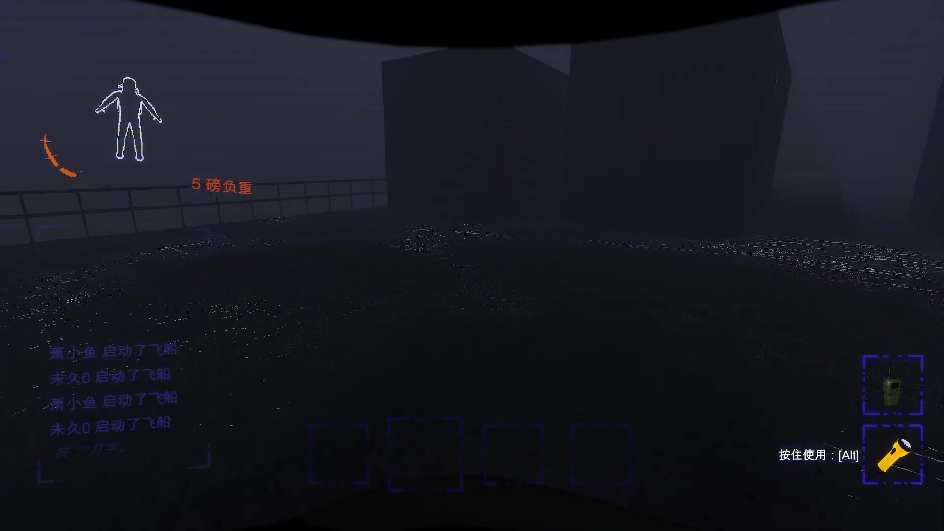 【2023-12-20 20点场】主播无忧丶：【无忧】致命公司太空捡垃圾