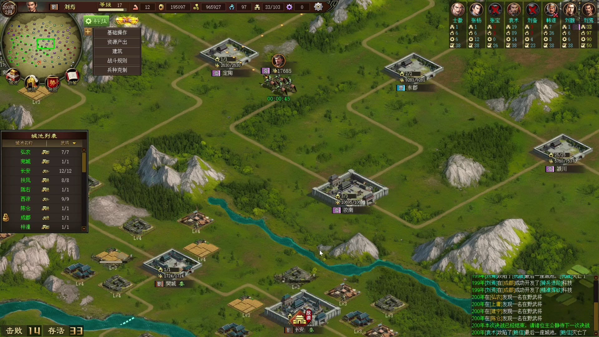 【2023-12-21 17点场】尐表哥：老表：玩着呢！