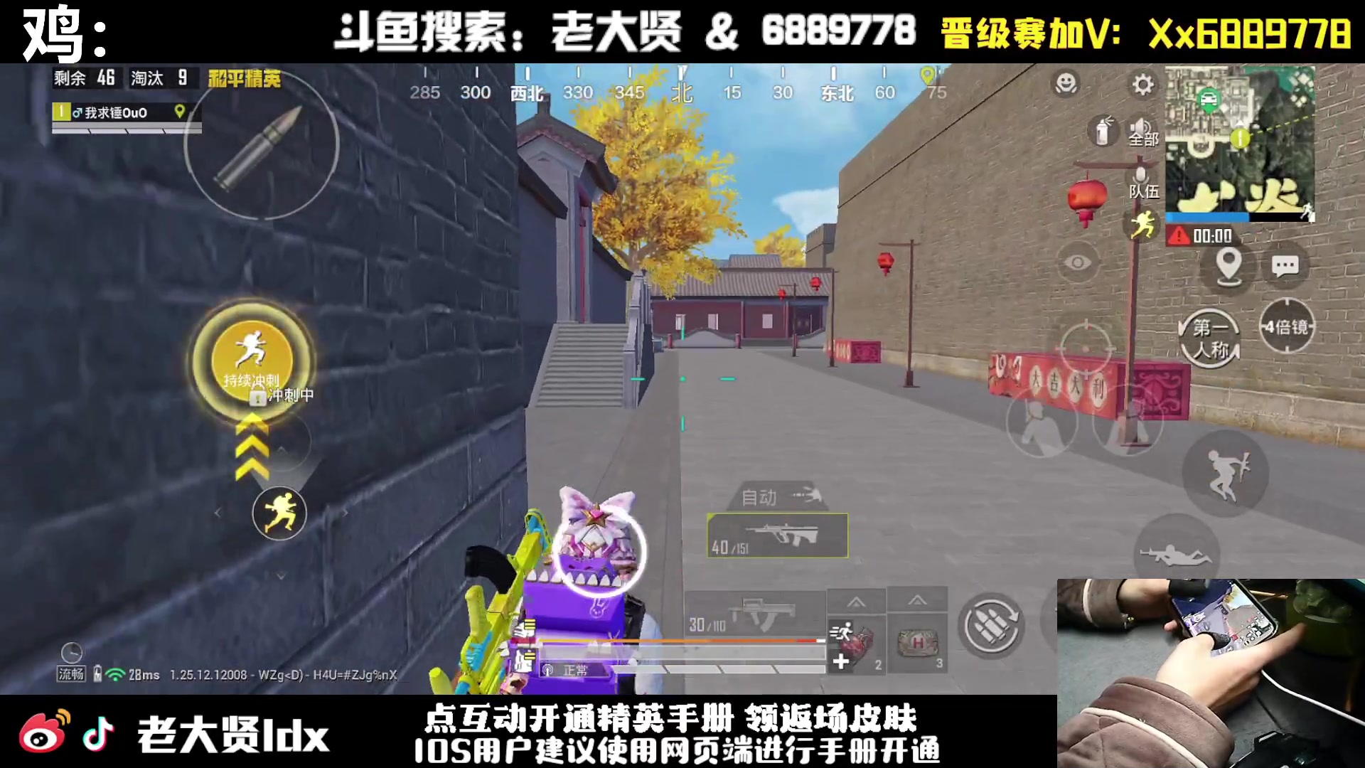 【2023-12-21 19点场】老大贤：新版本1v4：一个人也要像一支军队