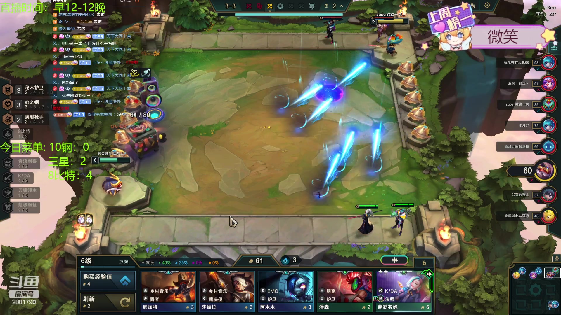 【2023-12-21 22点场】天下大同丨晴天：晴天：当心之钢遇上8比特