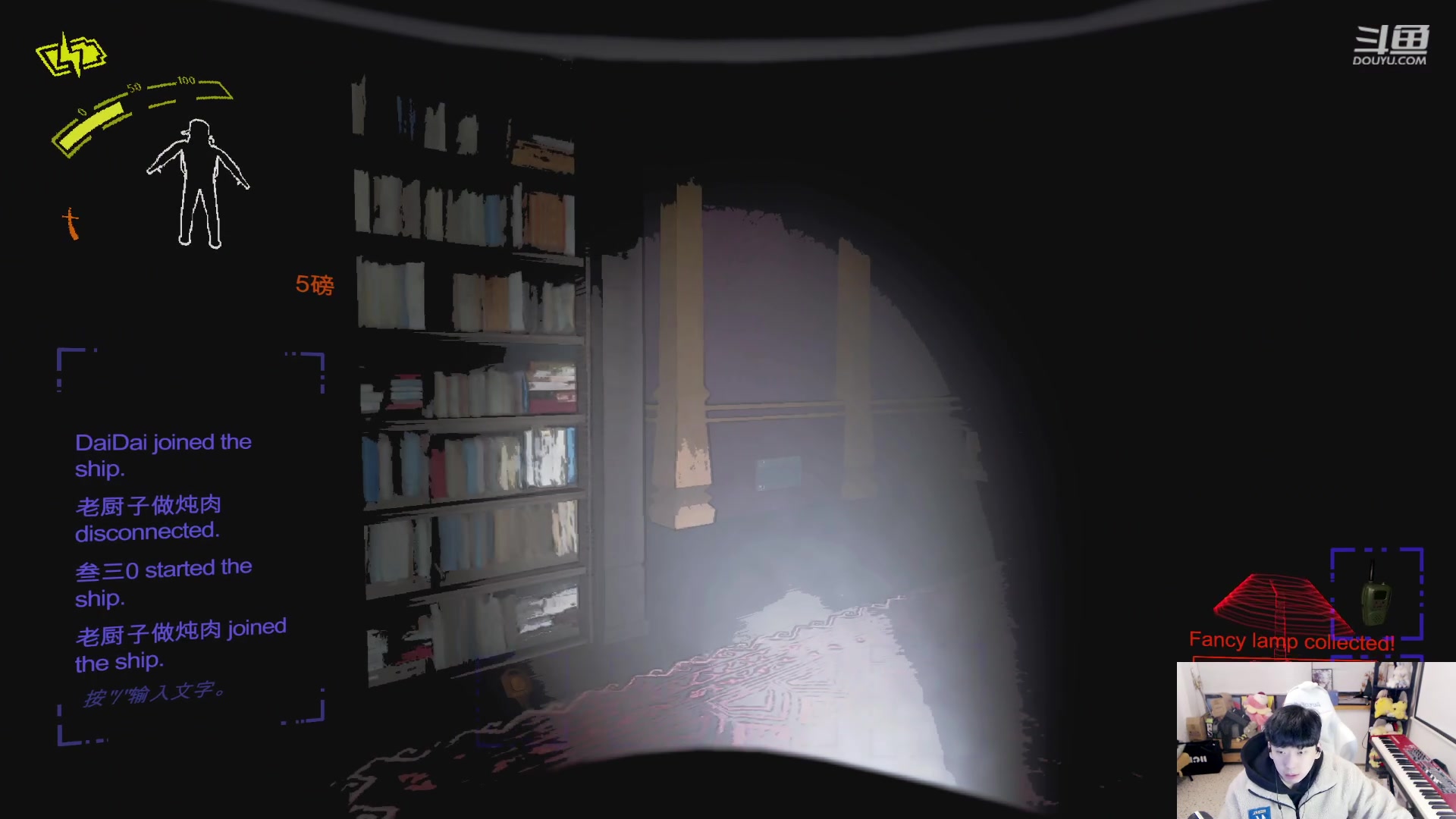 【2023-12-20 23点场】叁三QvQ：新人第一天玩pubg！