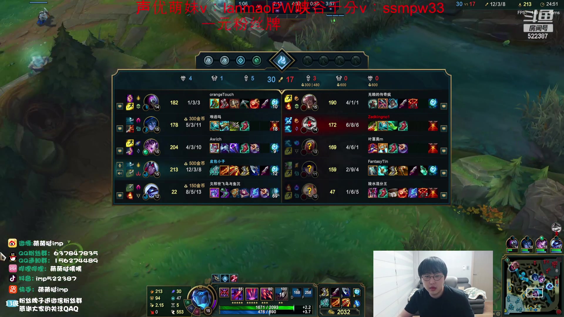 【2023-12-21 16点场】impOUO：噗噗的直播间捏.