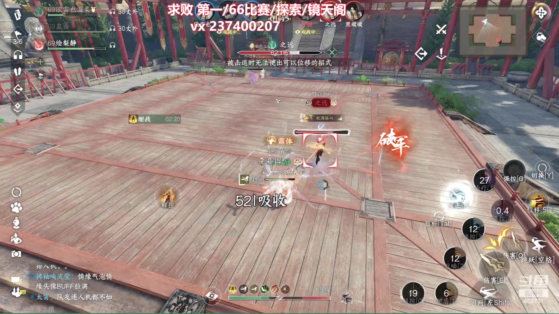 【2023-12-20 23点场】酸酸酸奶君：副本王 顶级享受！