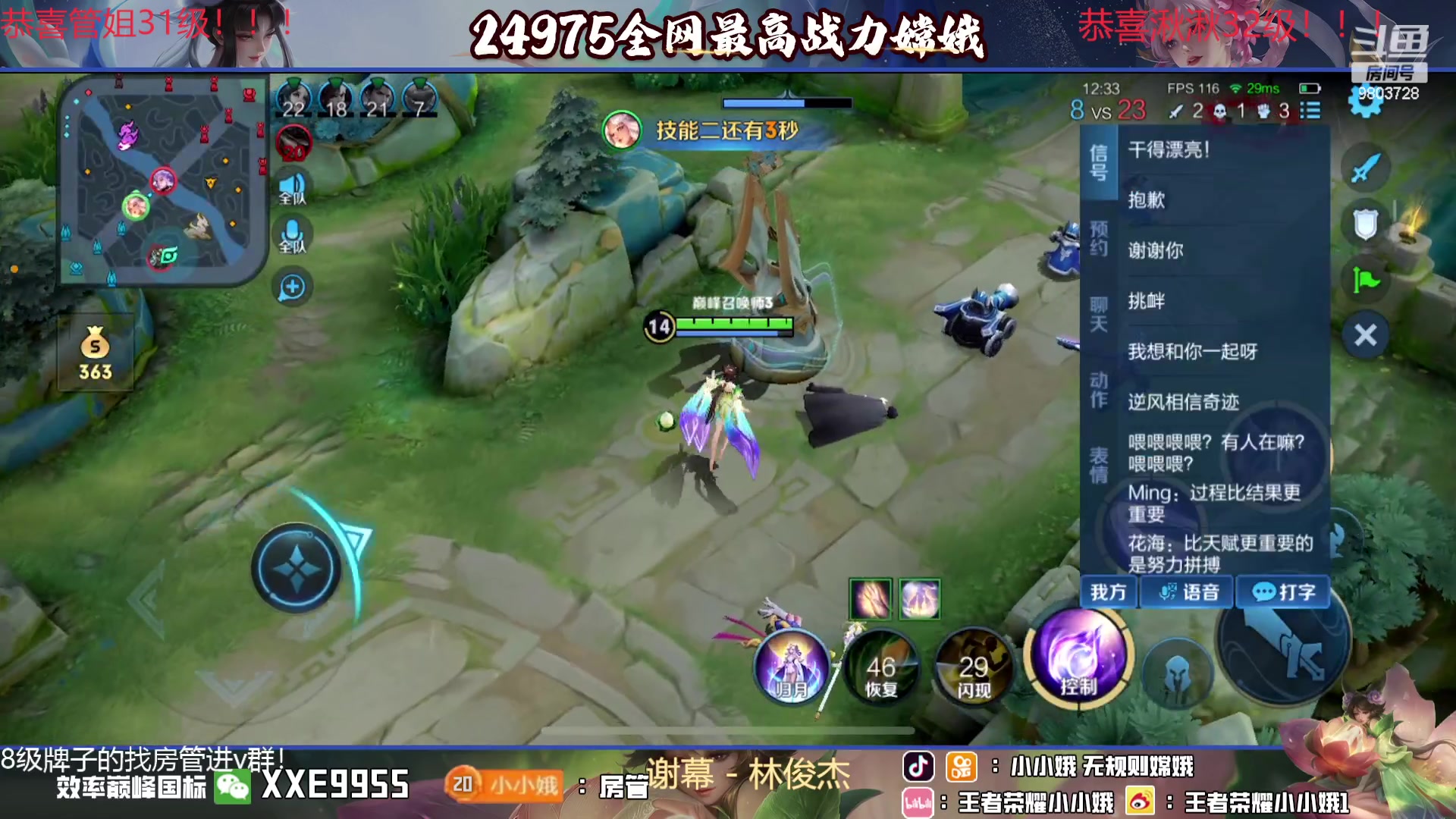 【2023-12-20 23点场】小小娥1：宁愿什么都不做，也不可犯错！