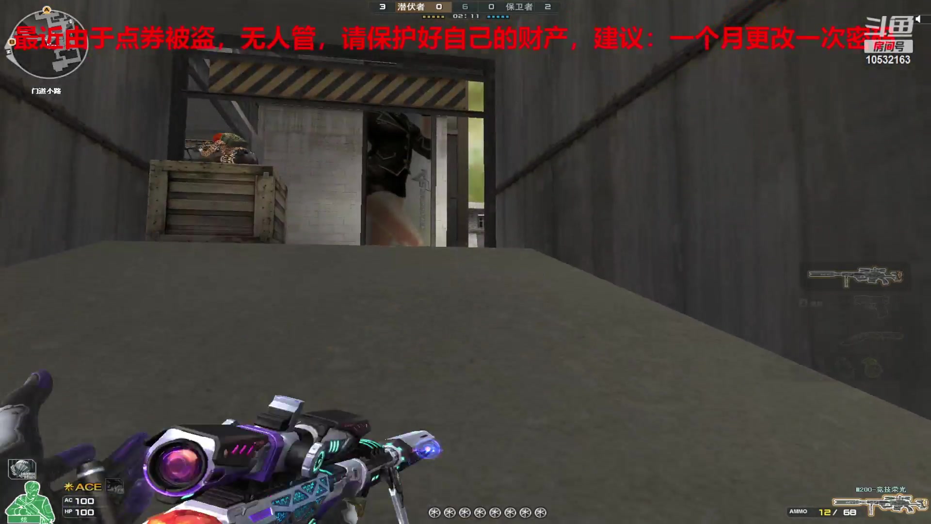 【2023-12-15 23点场】7L521:S26赛季毕业冲冲冲~