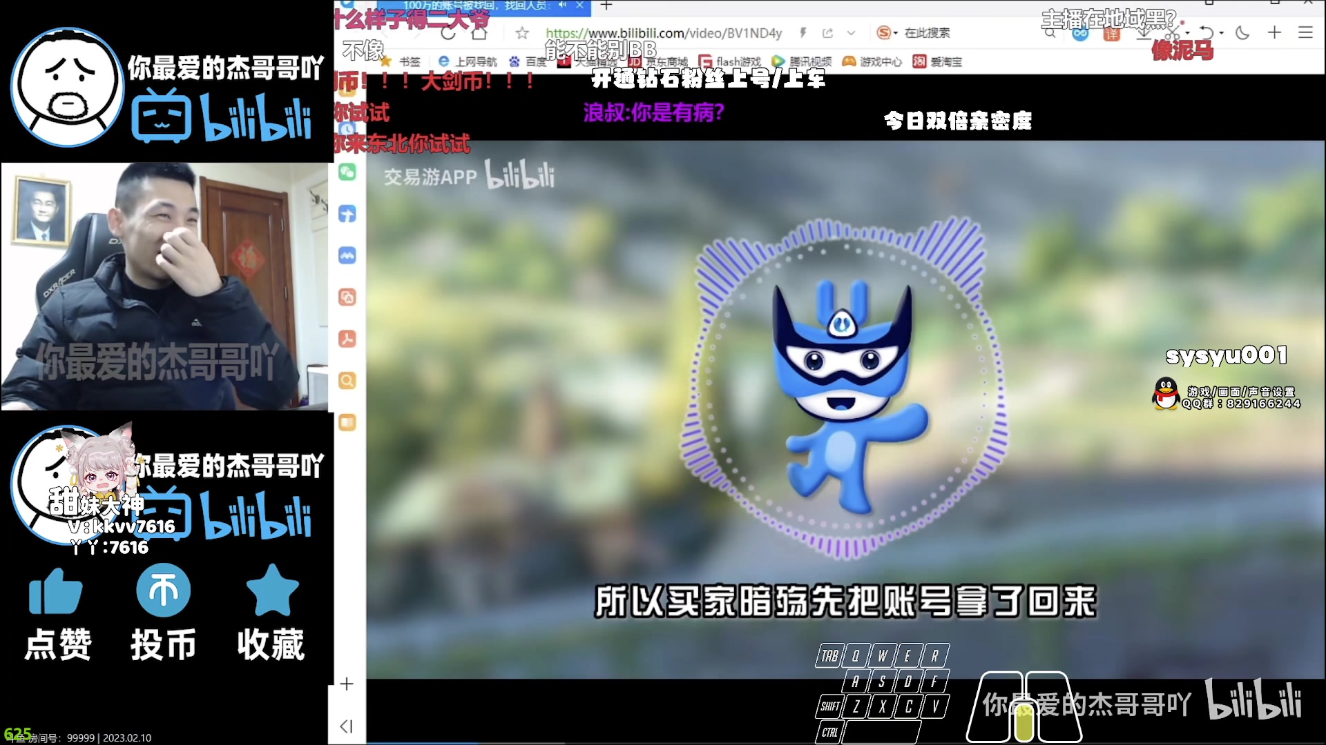 【2023-12-21 04点场】sysyu：【双倍】赛季末钻粉上号啦！！！