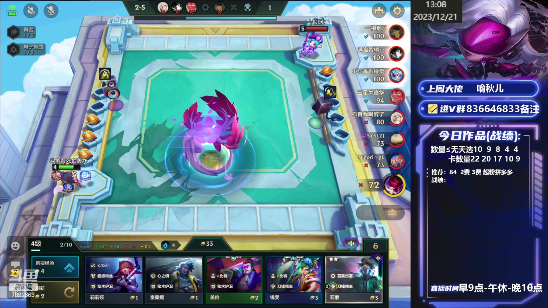 【2023-12-21 13点场】死亡轰炸DD：六秘狐狸上分教学