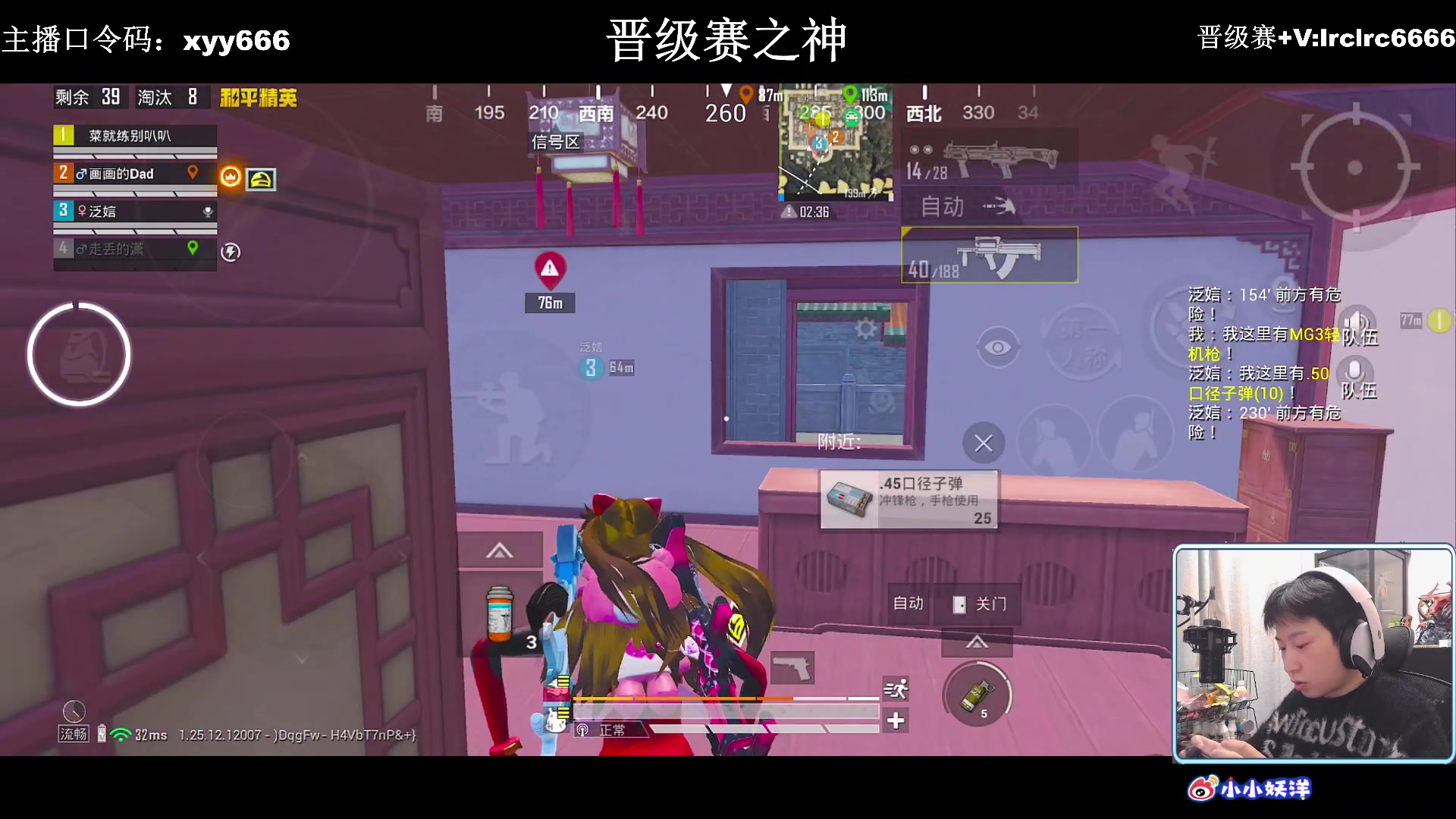 【2023-12-20 22点场】小妖洋：【新版本来喽 冲冲冲】