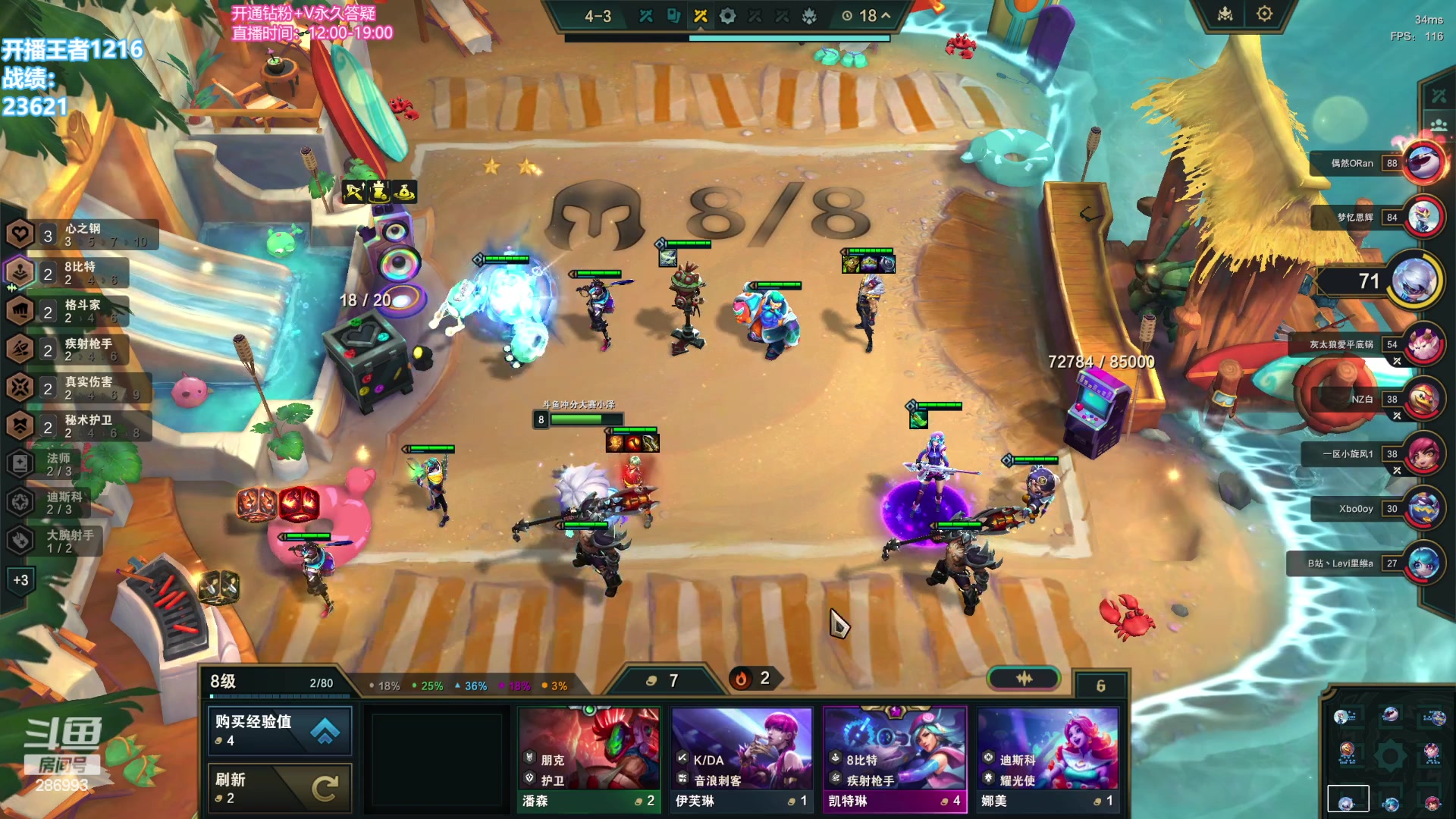 【2023-12-21 16点场】卑微小泽丶：悟了开始游龙